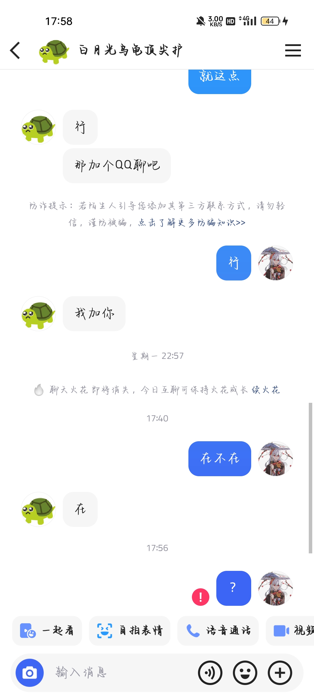 证据图片