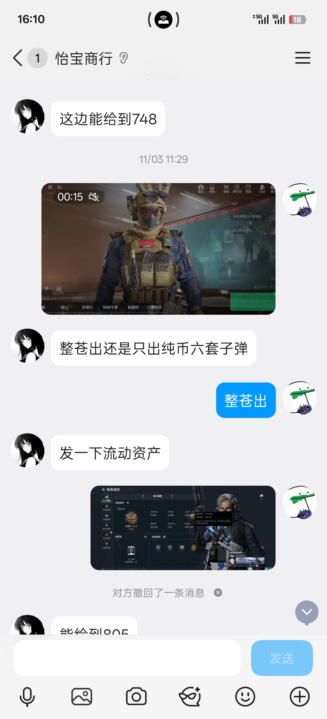 证据图片