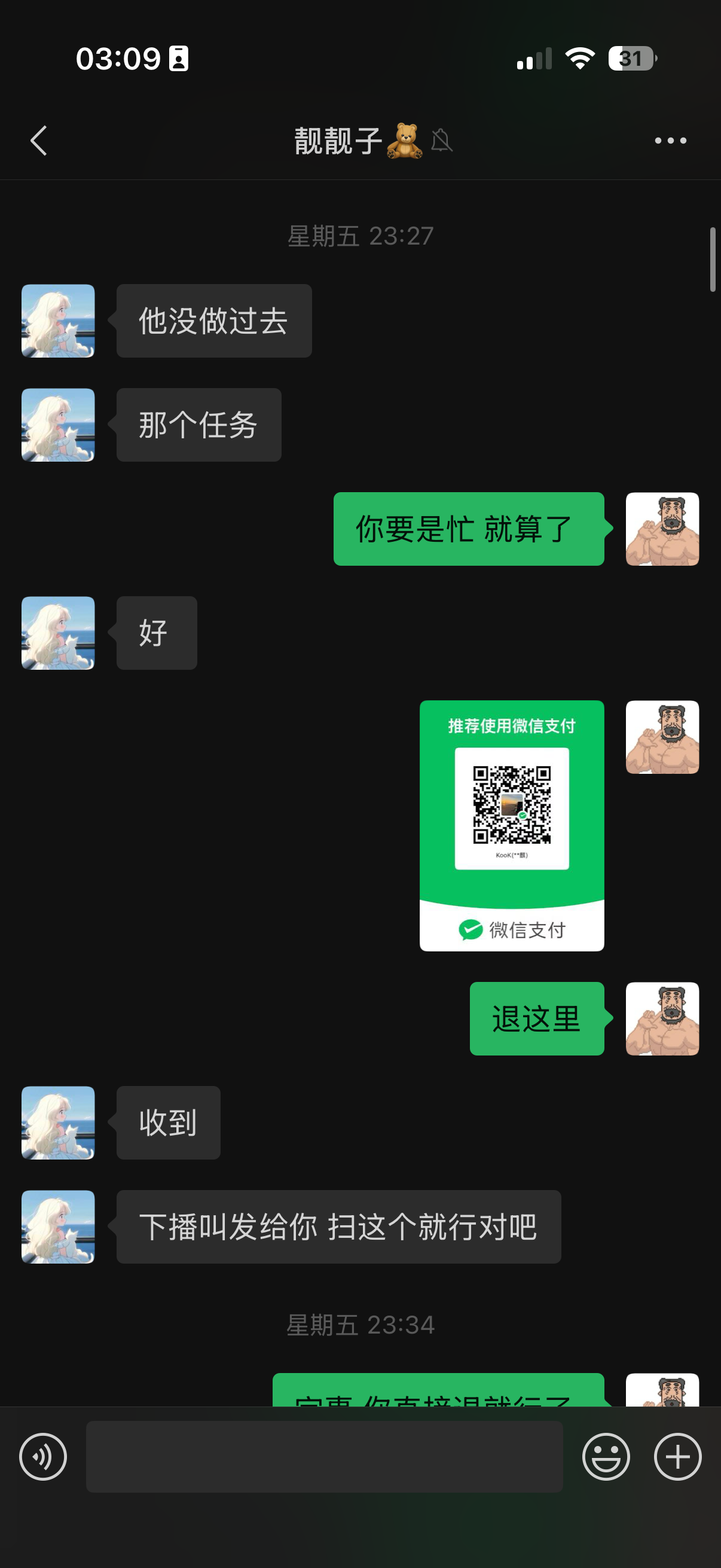 证据图片