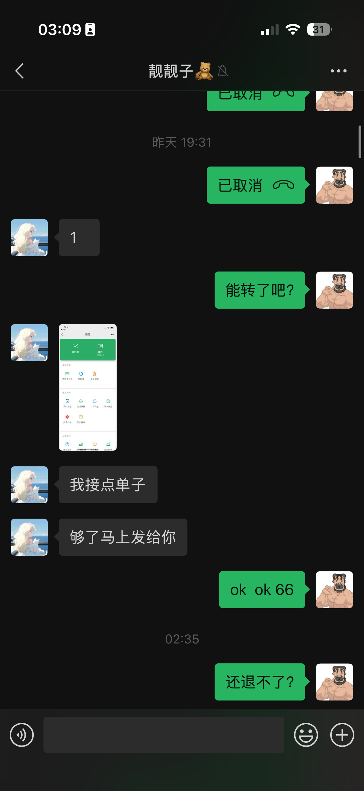 证据图片