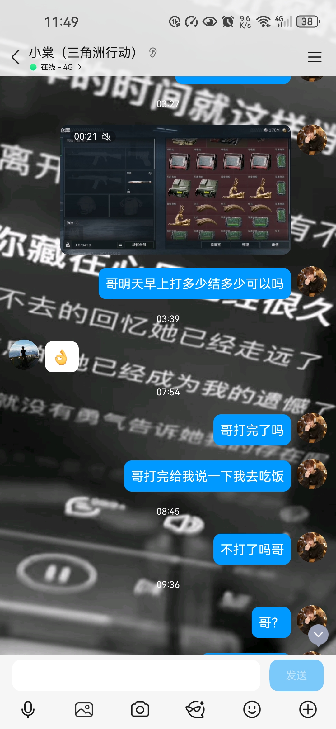 证据图片