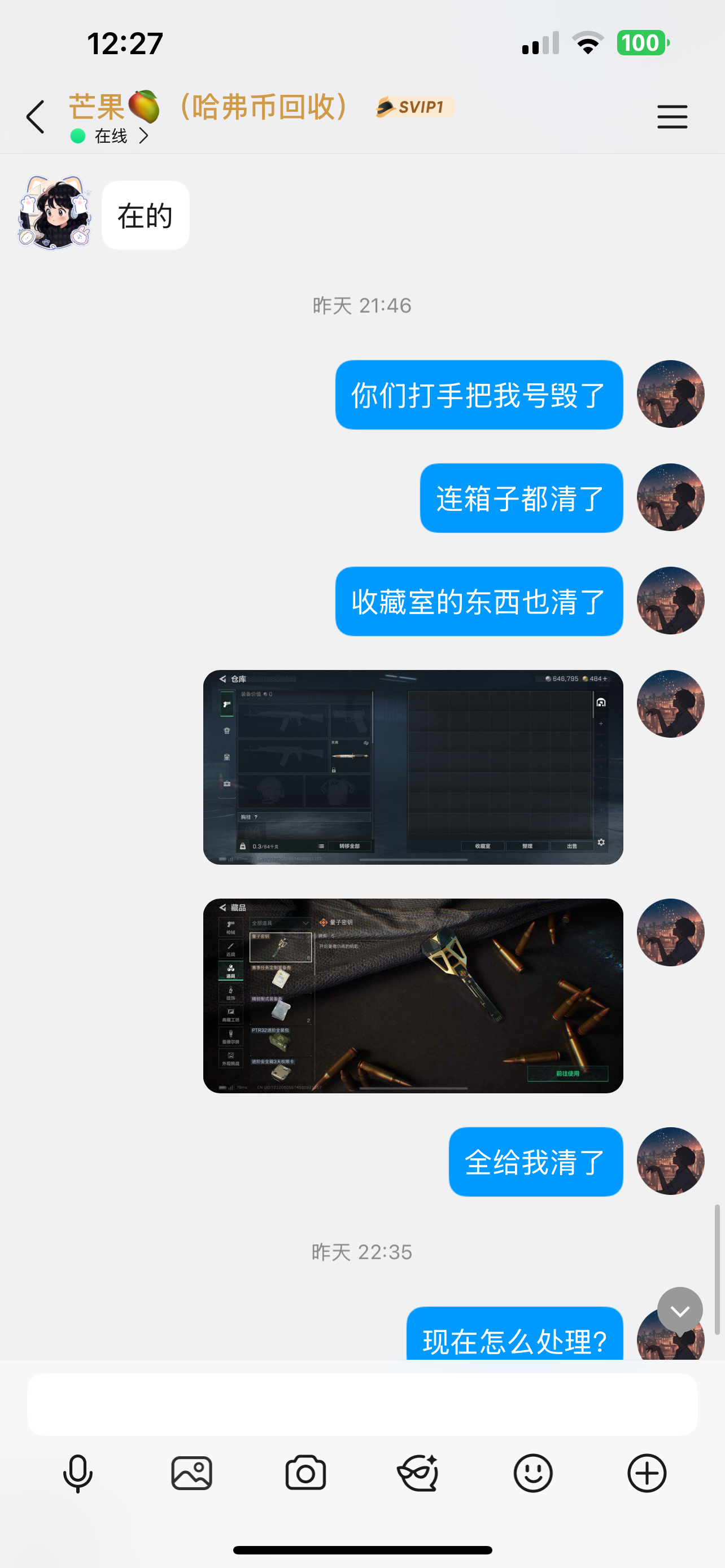 证据图片