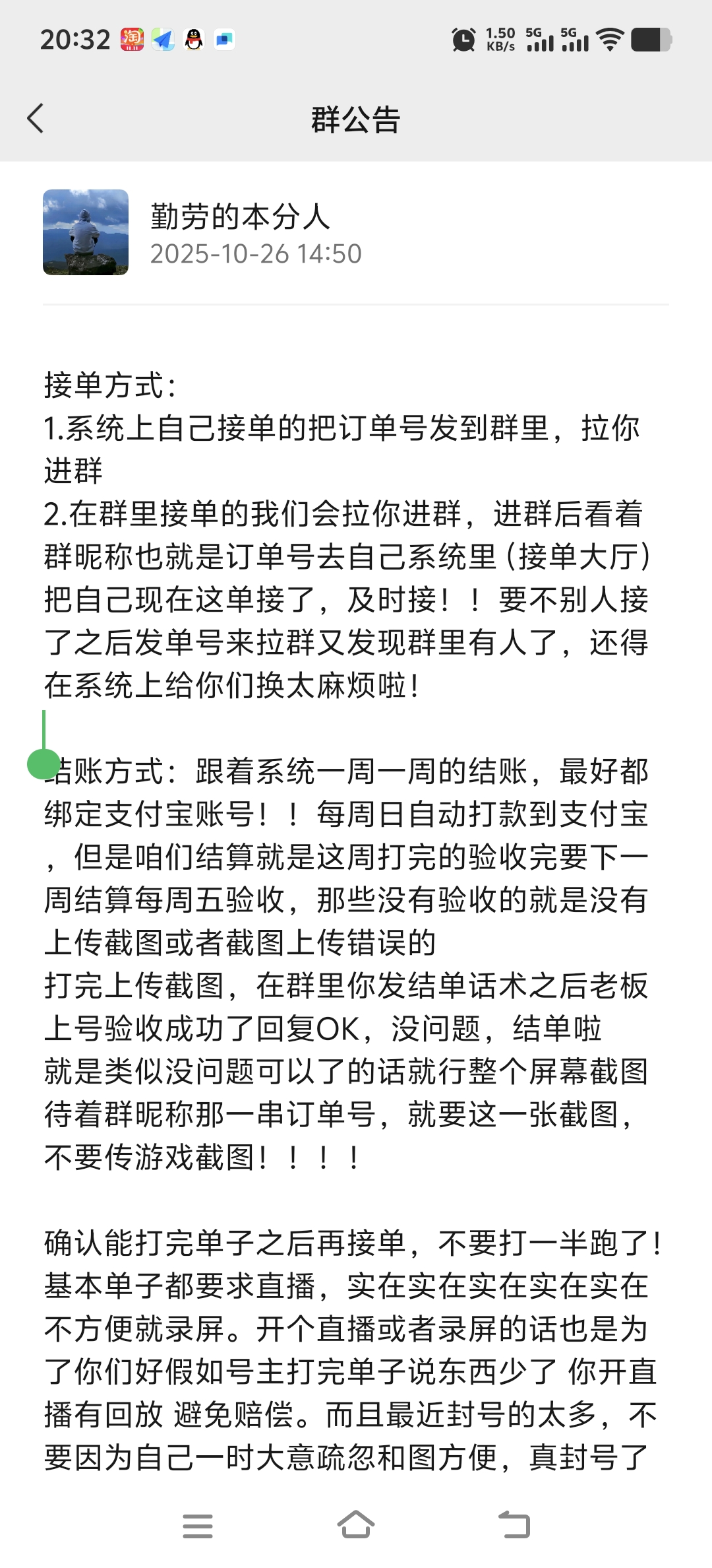 证据图片