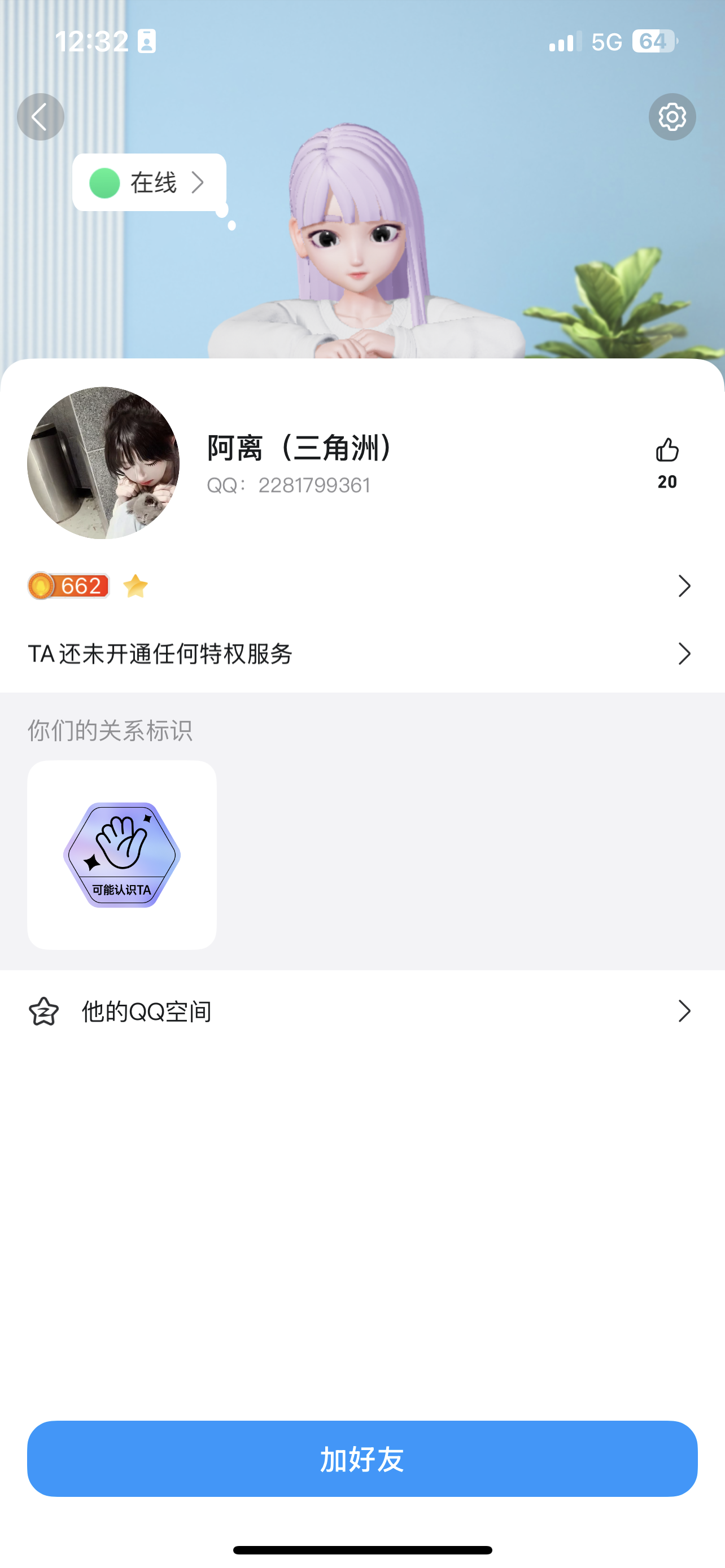证据图片