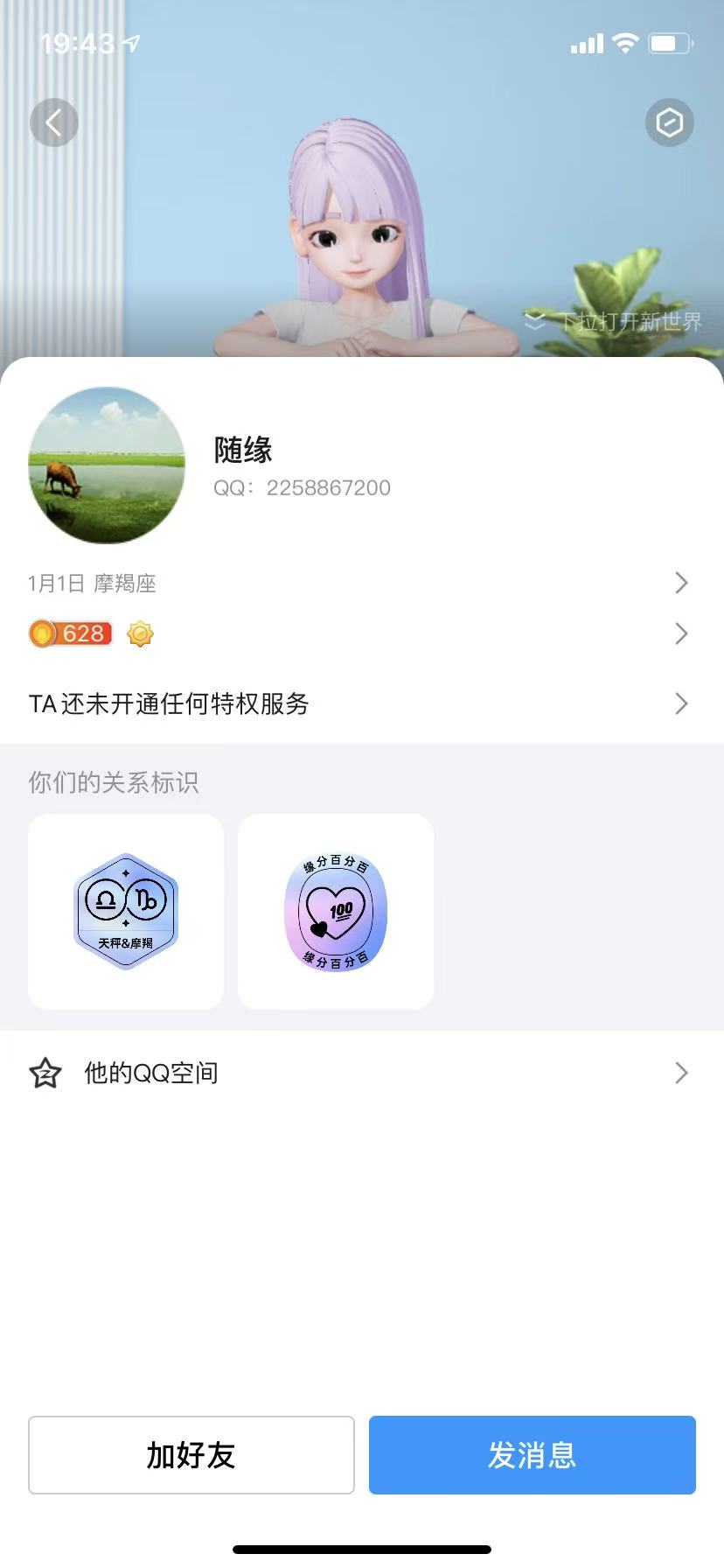 证据图片