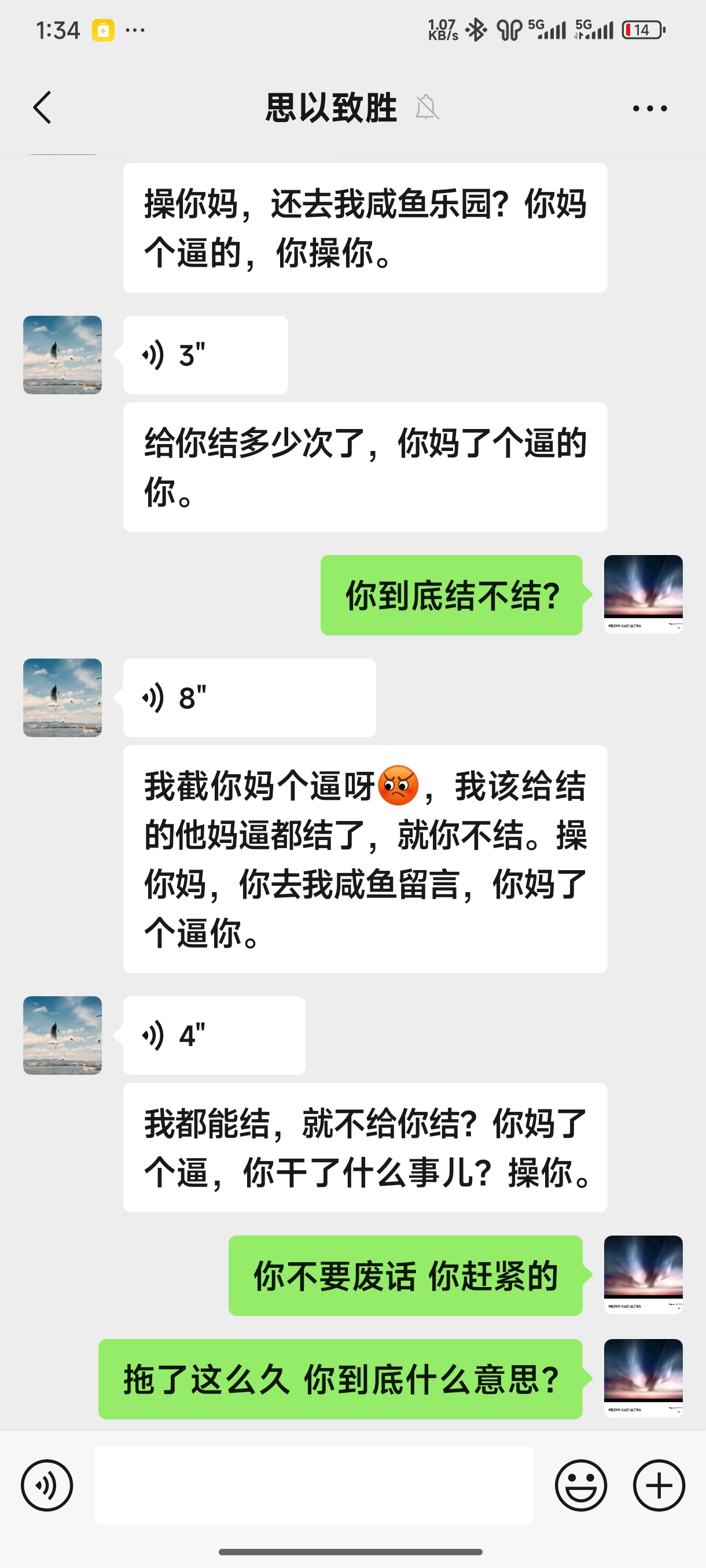 证据图片
