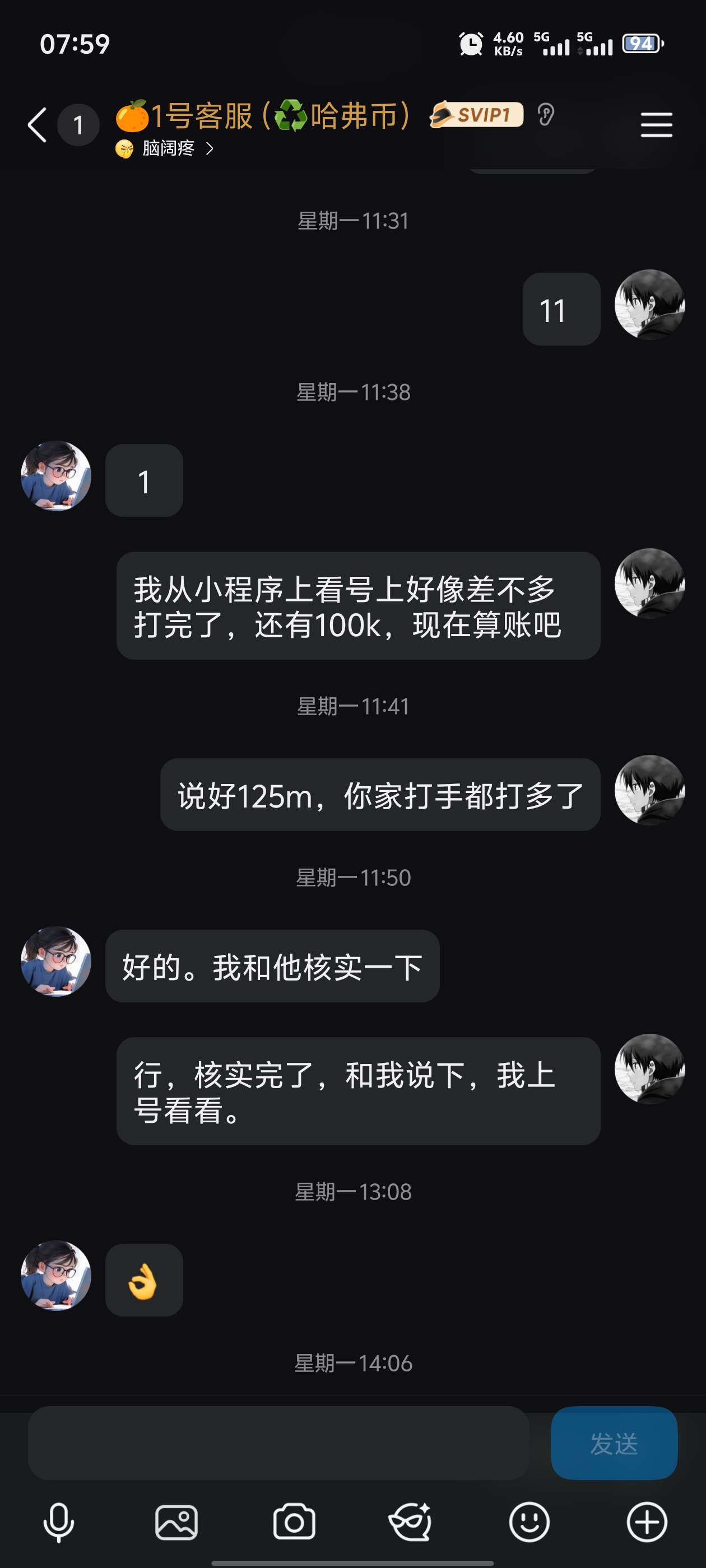 证据图片