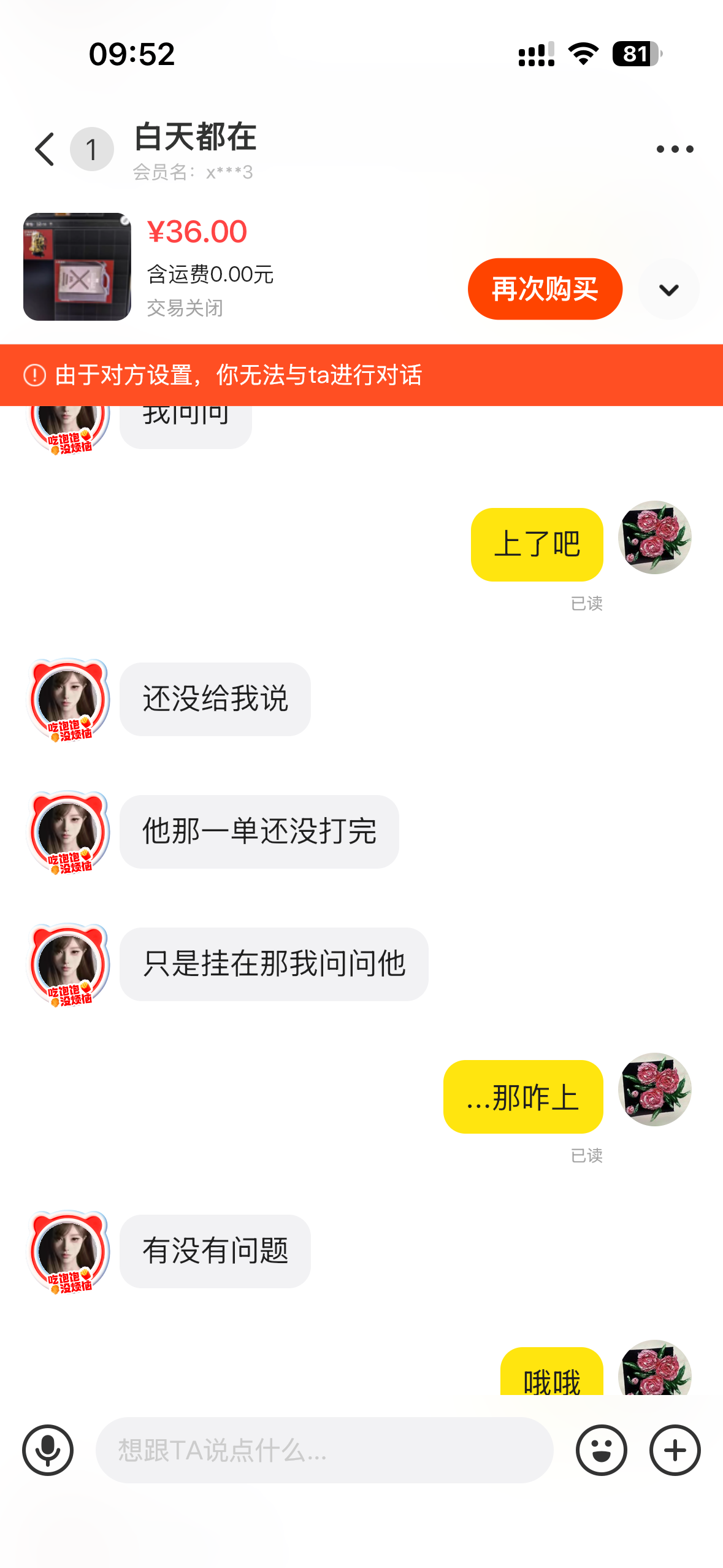 证据图片