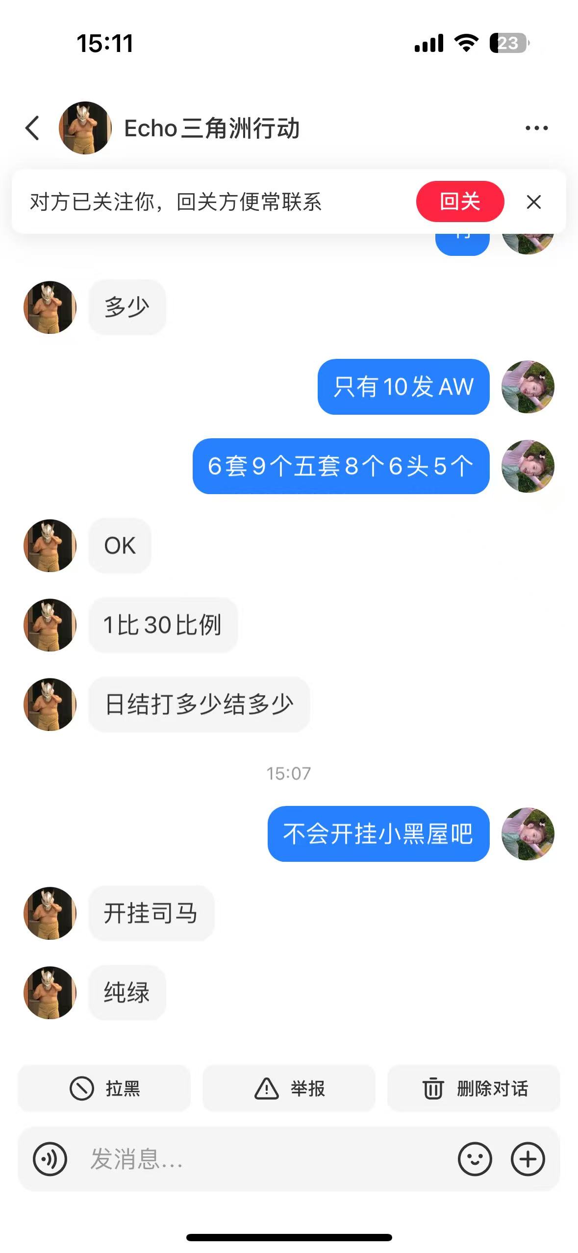 证据图片