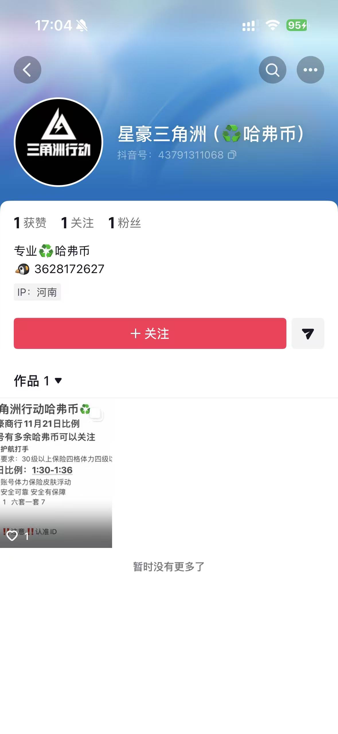 证据图片
