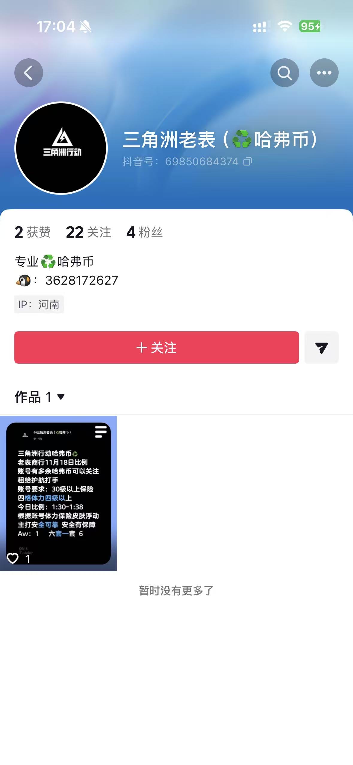 证据图片
