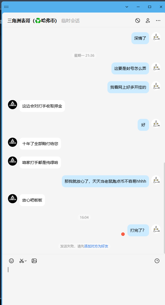 证据图片