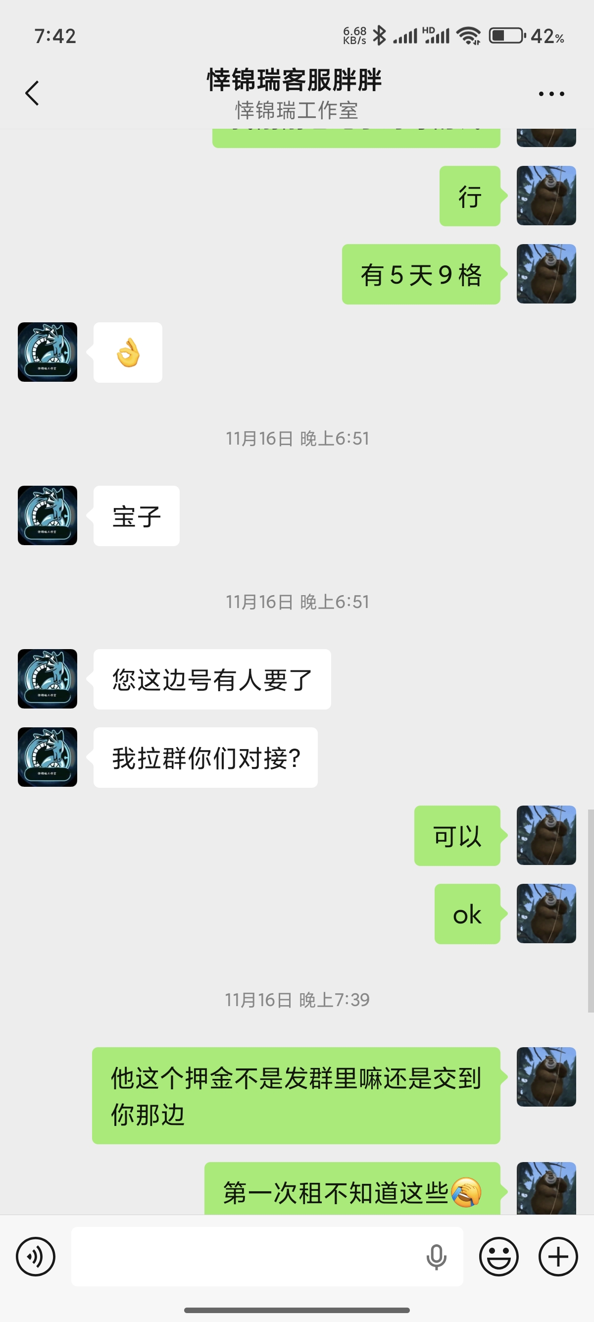 证据图片