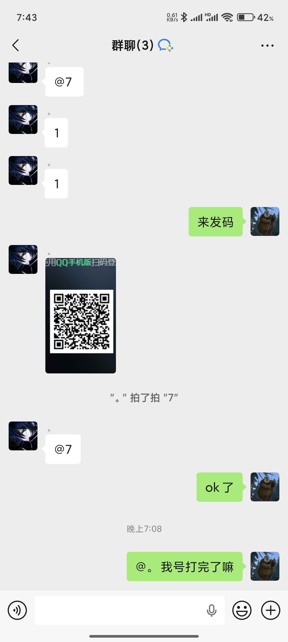 证据图片