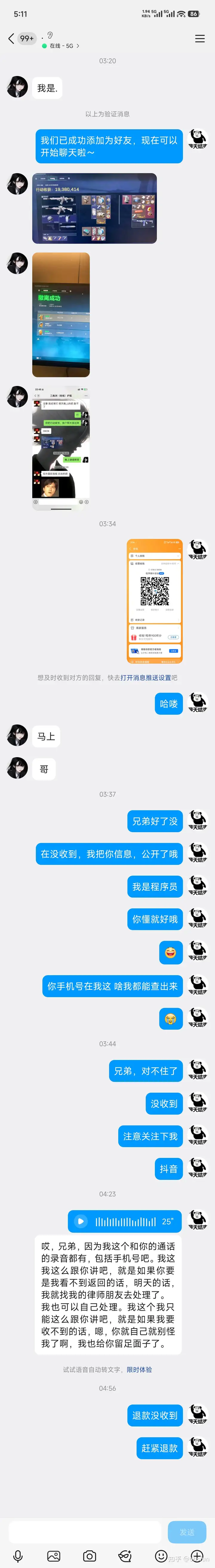 证据图片
