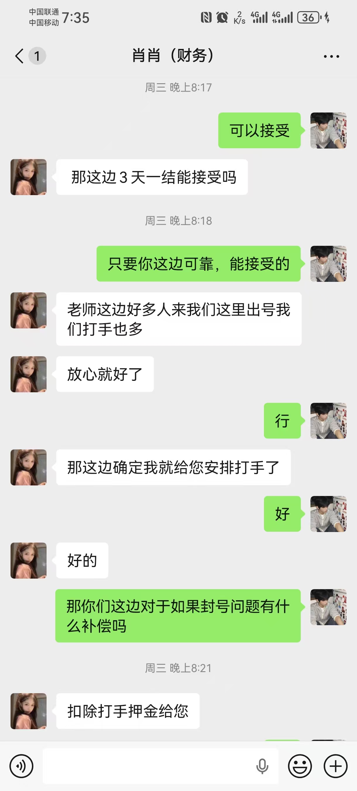 证据图片