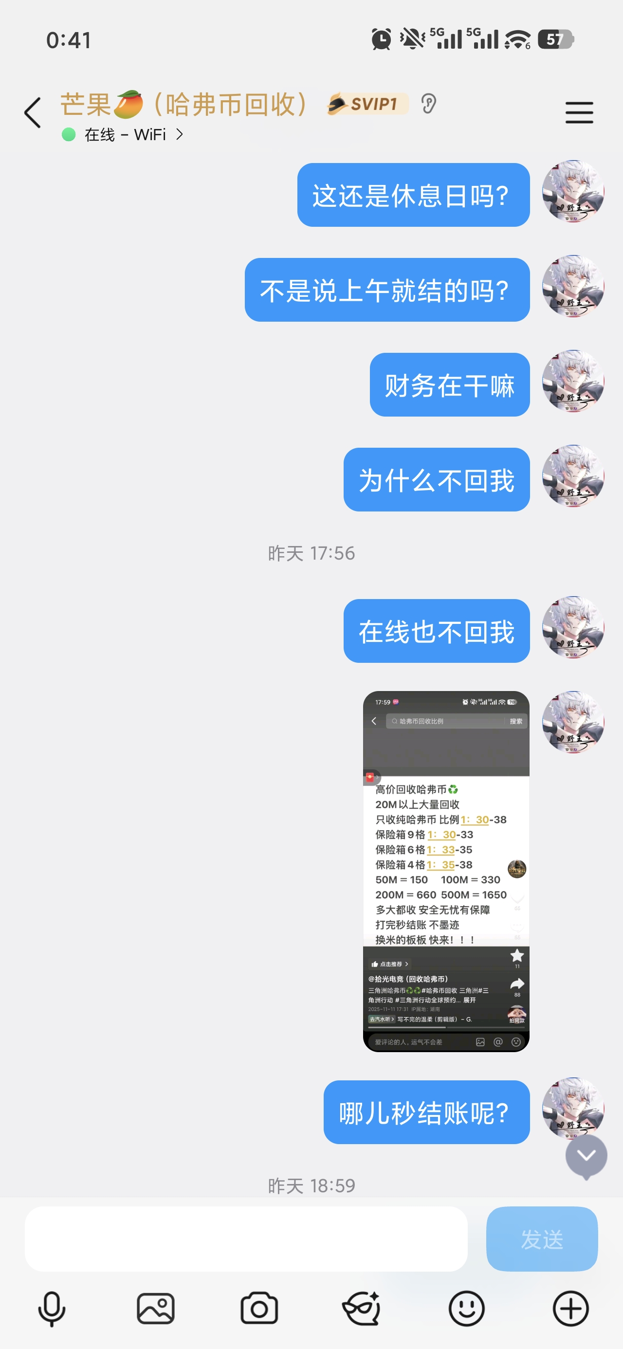 证据图片