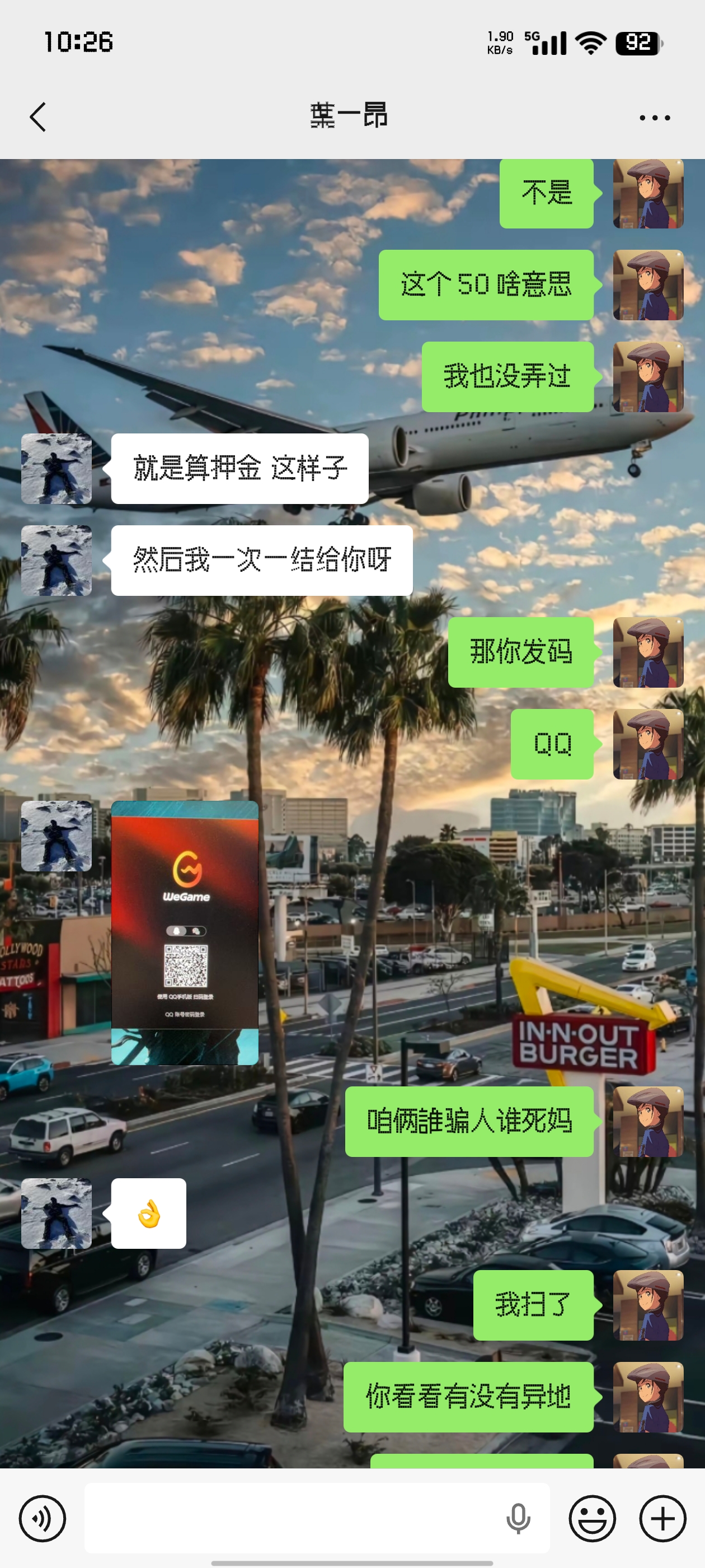证据图片