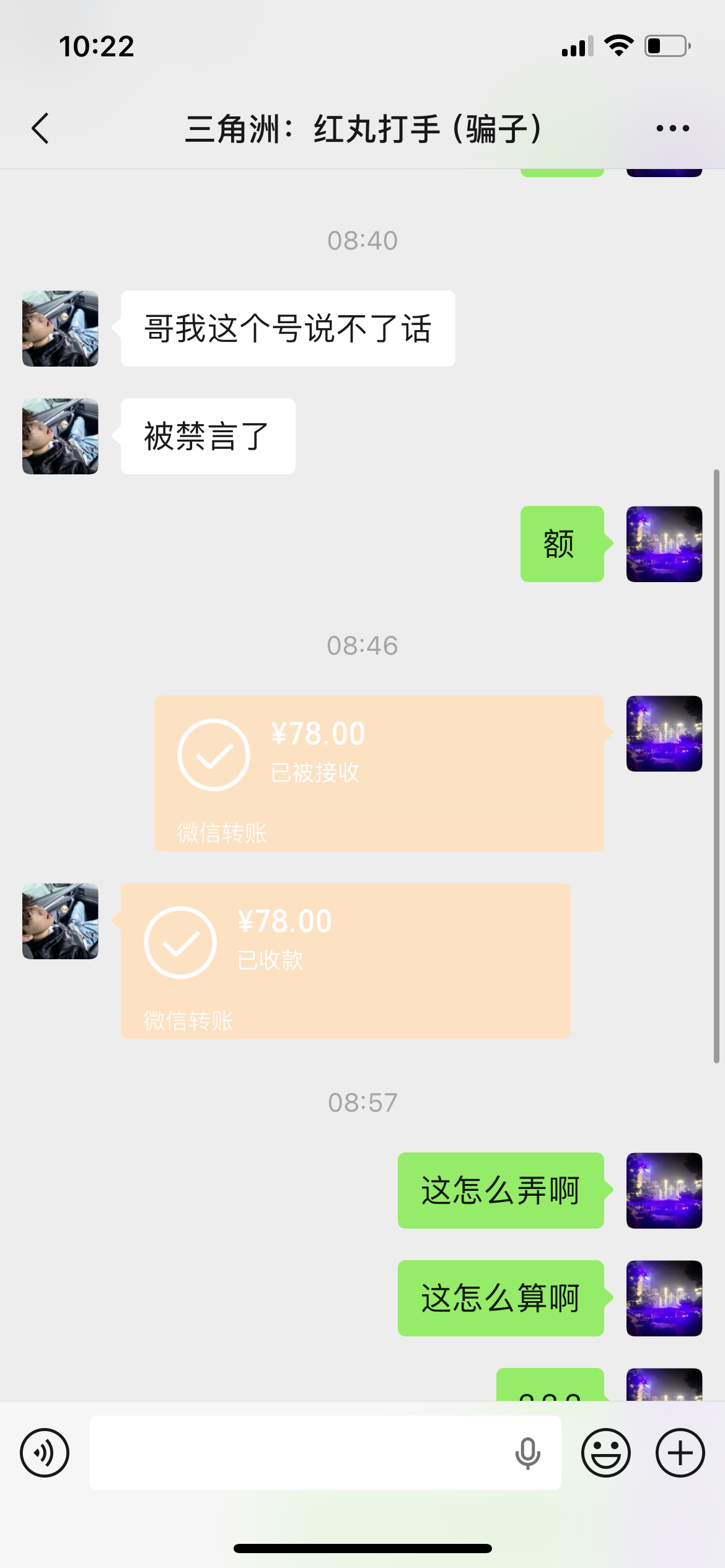 证据图片