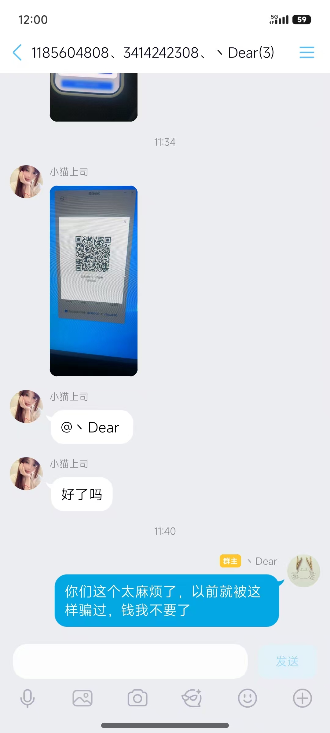 证据图片