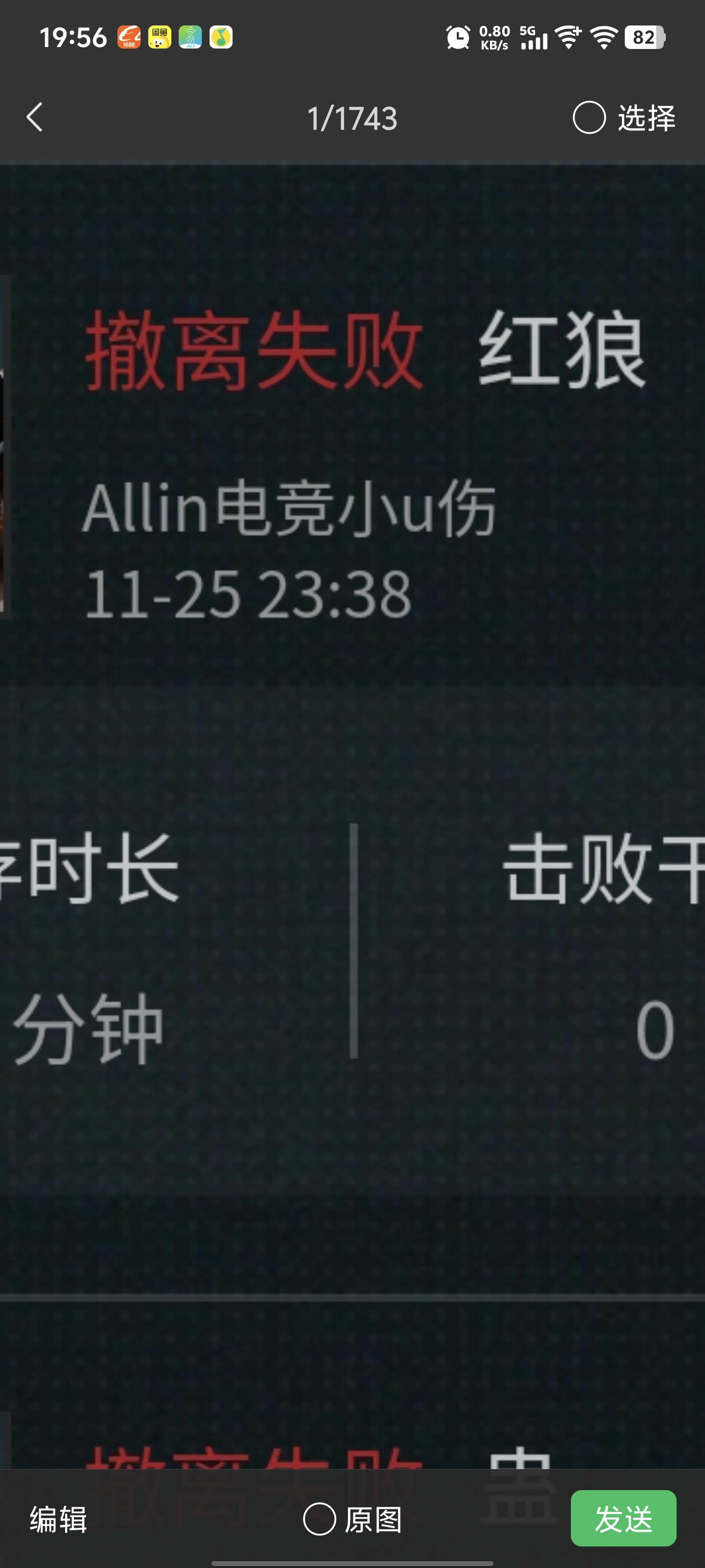 证据图片