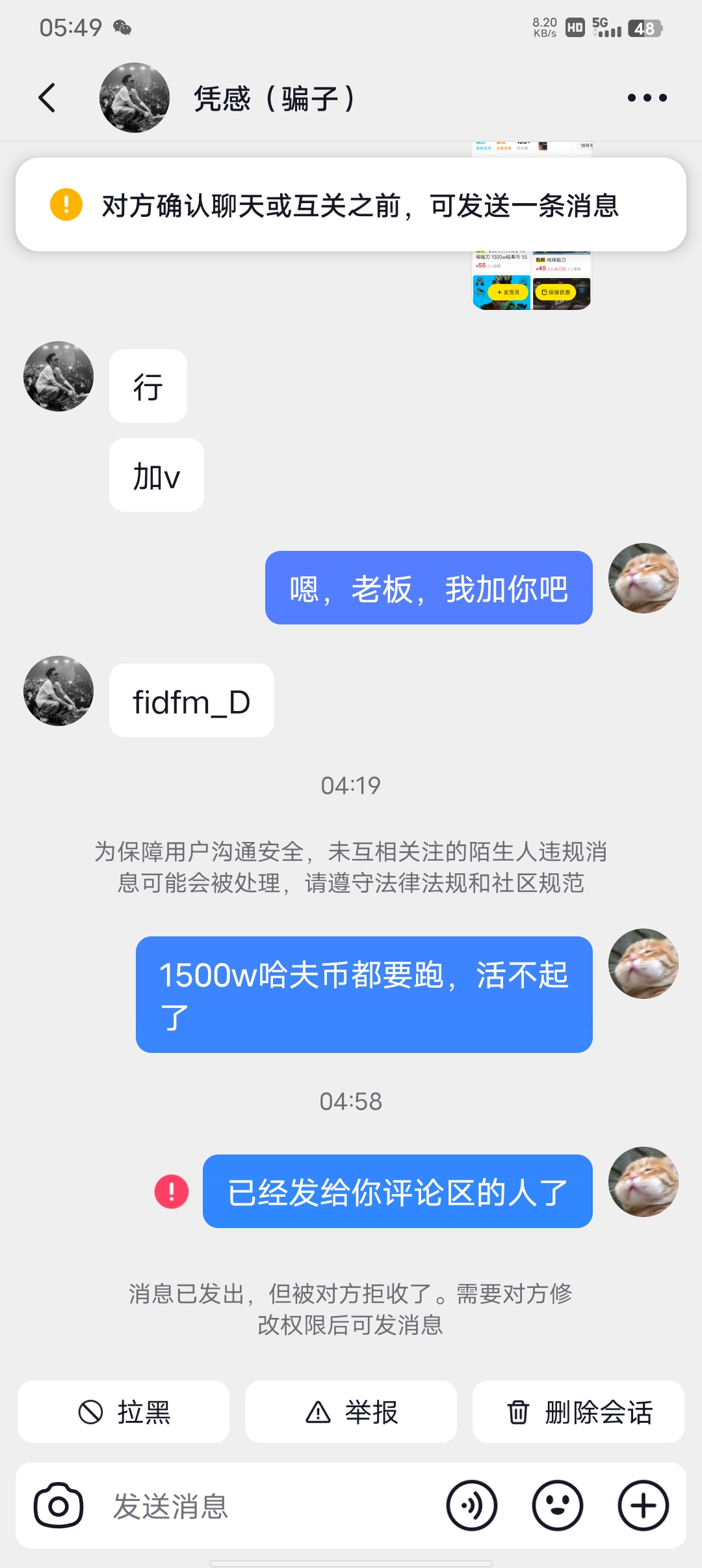 证据图片