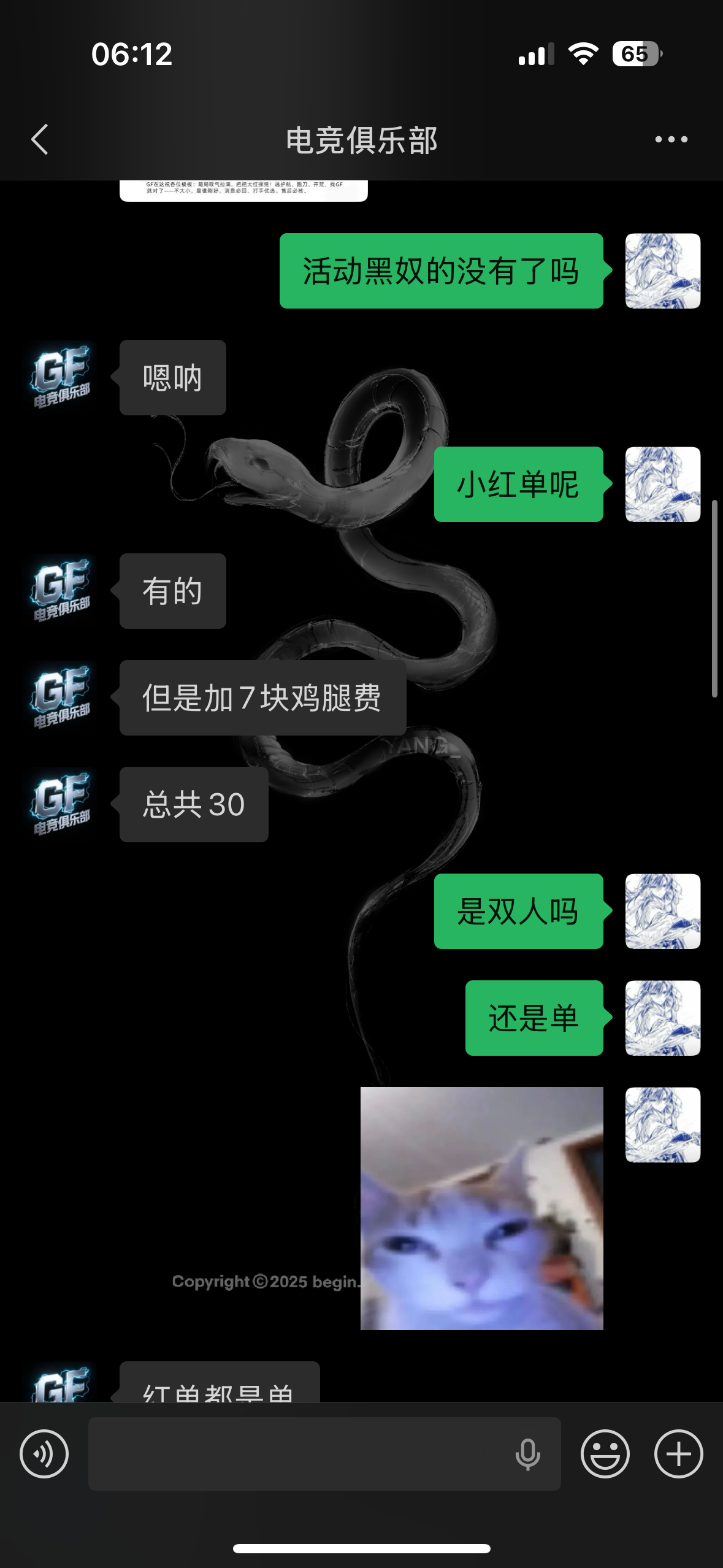 证据图片