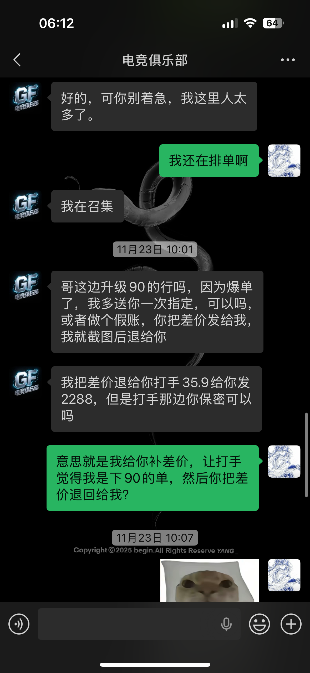 证据图片