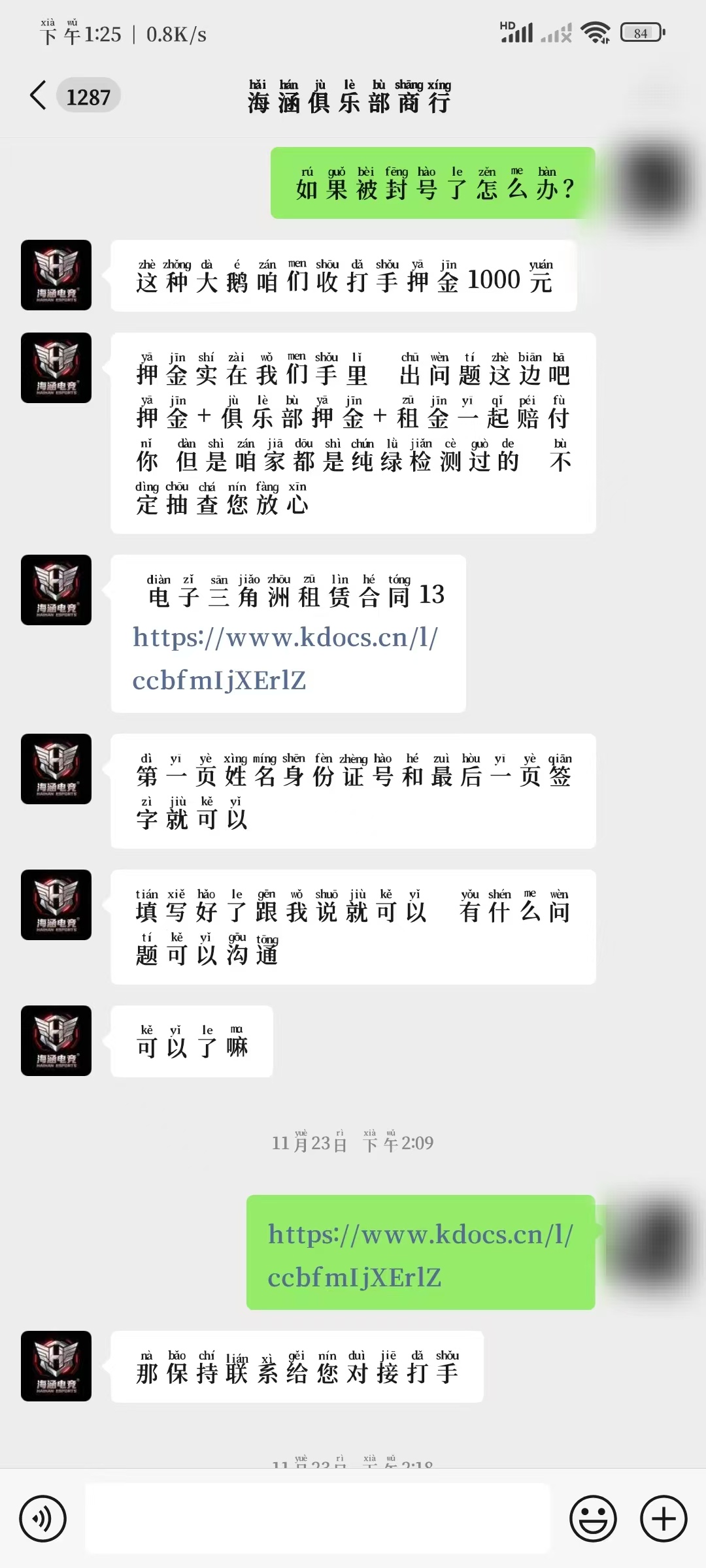 证据图片