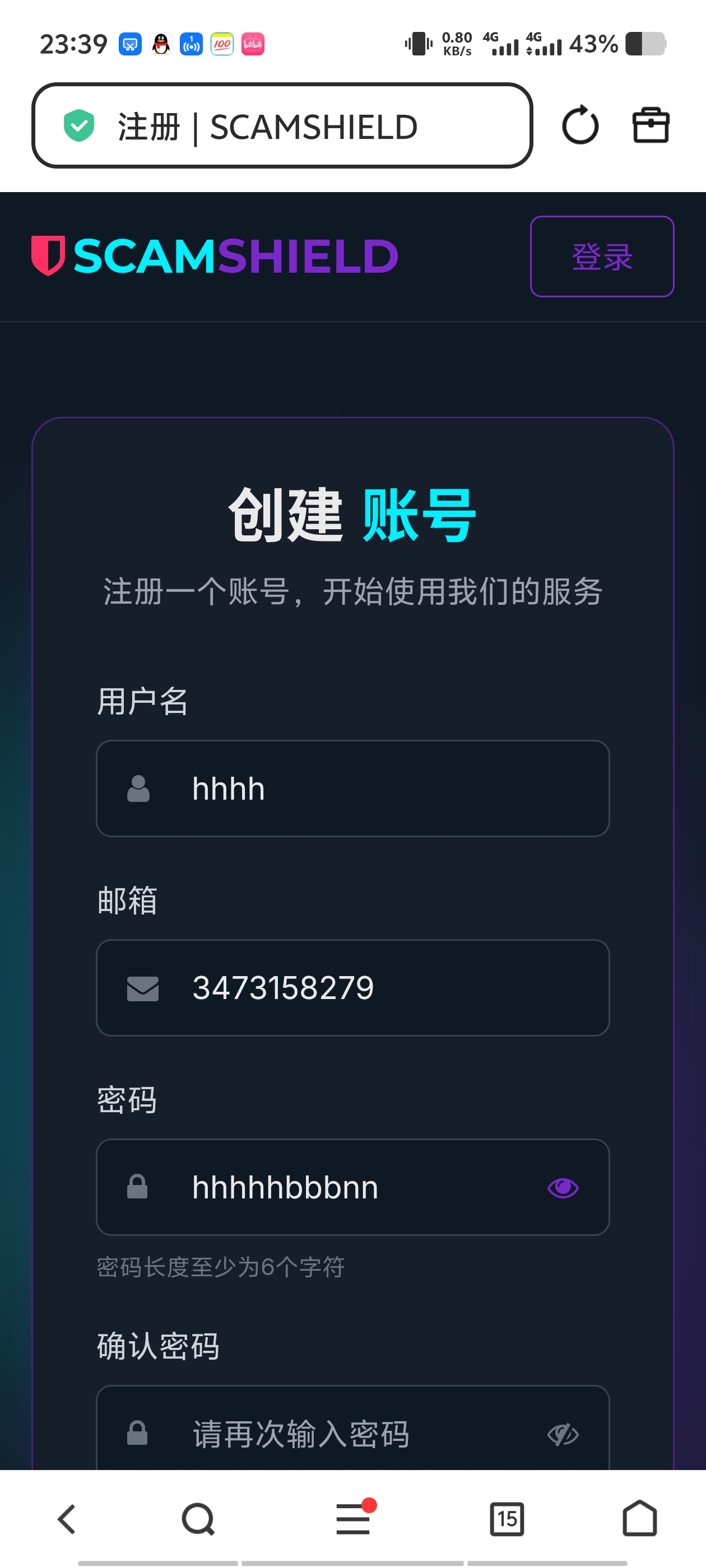 证据图片