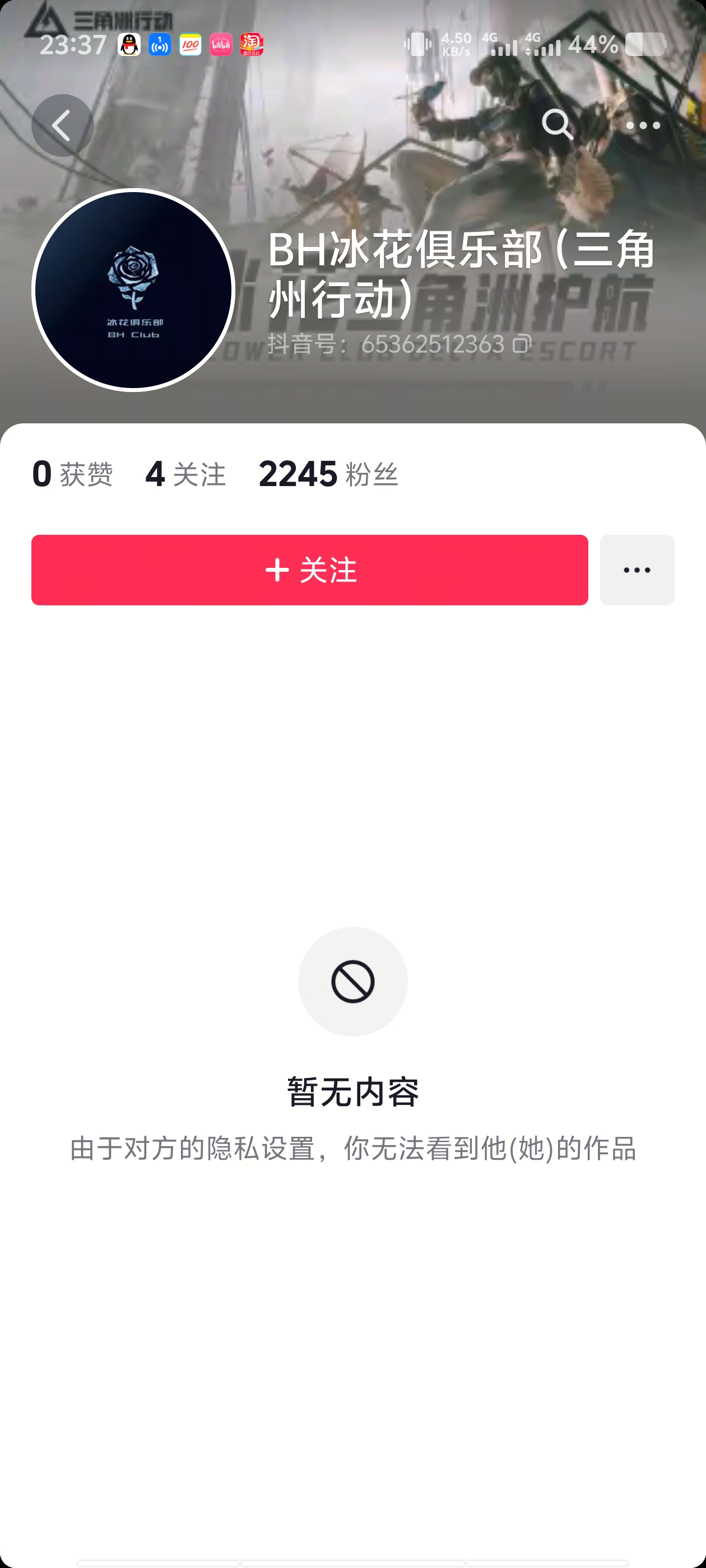 证据图片
