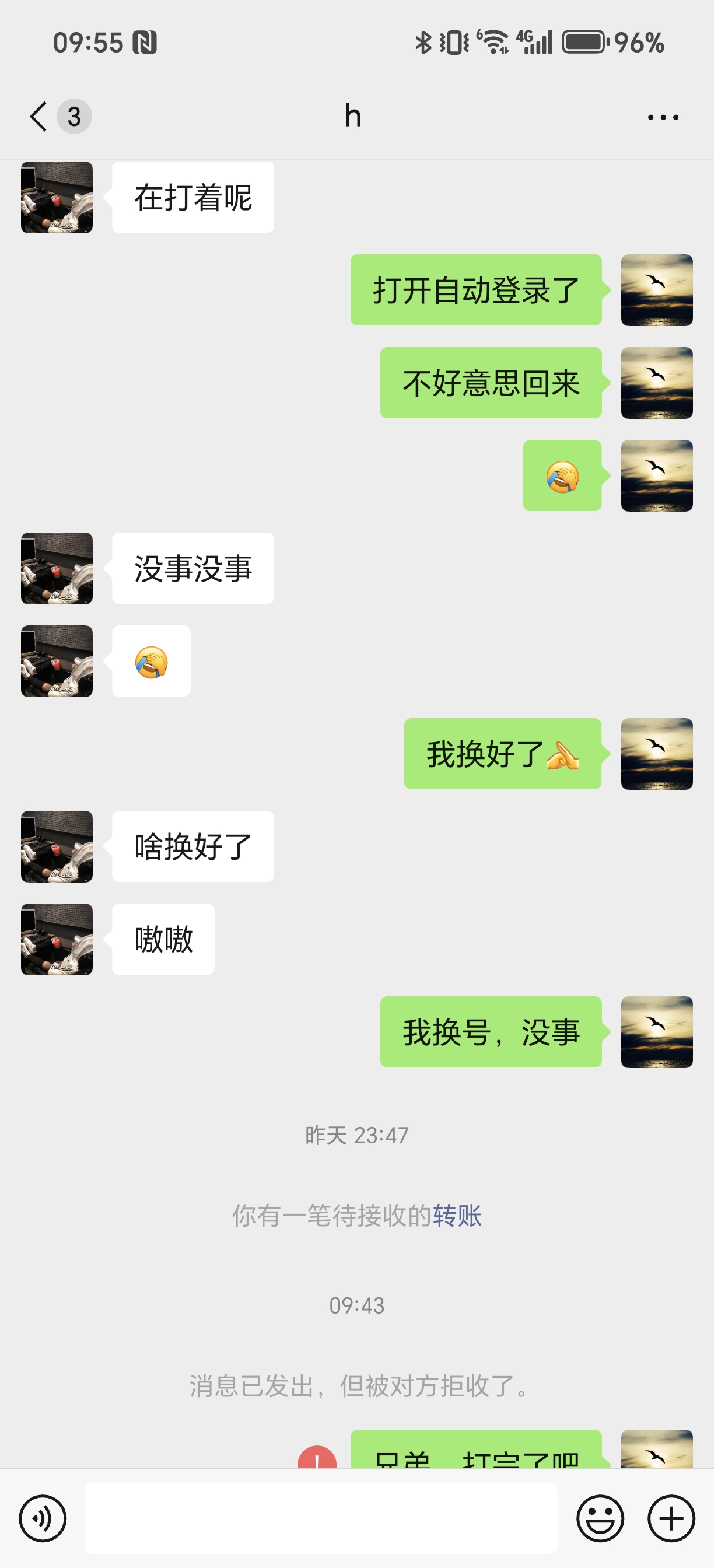 证据图片