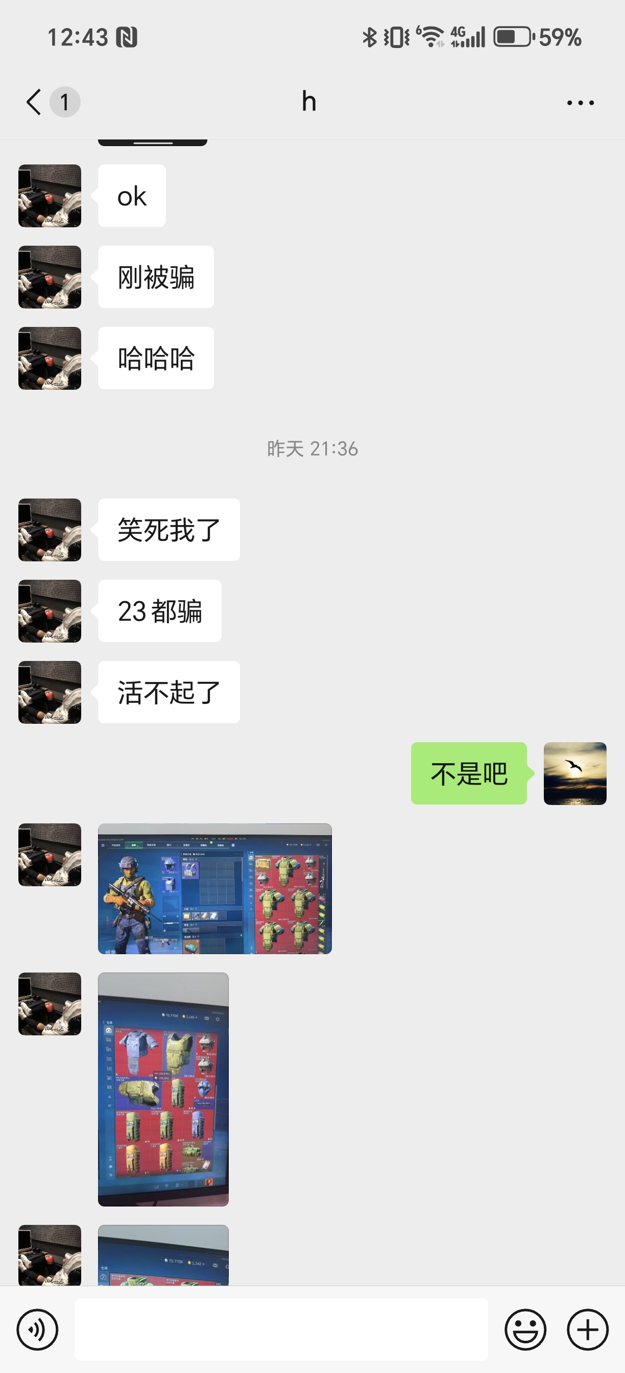 证据图片