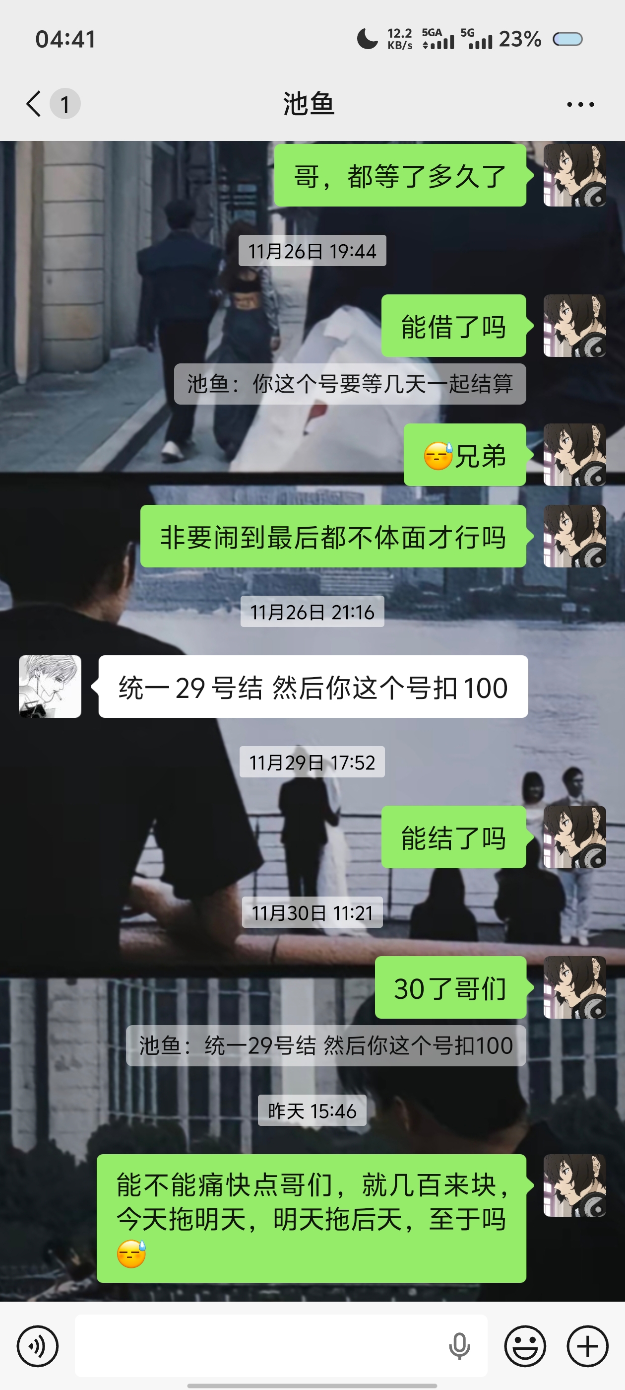 证据图片