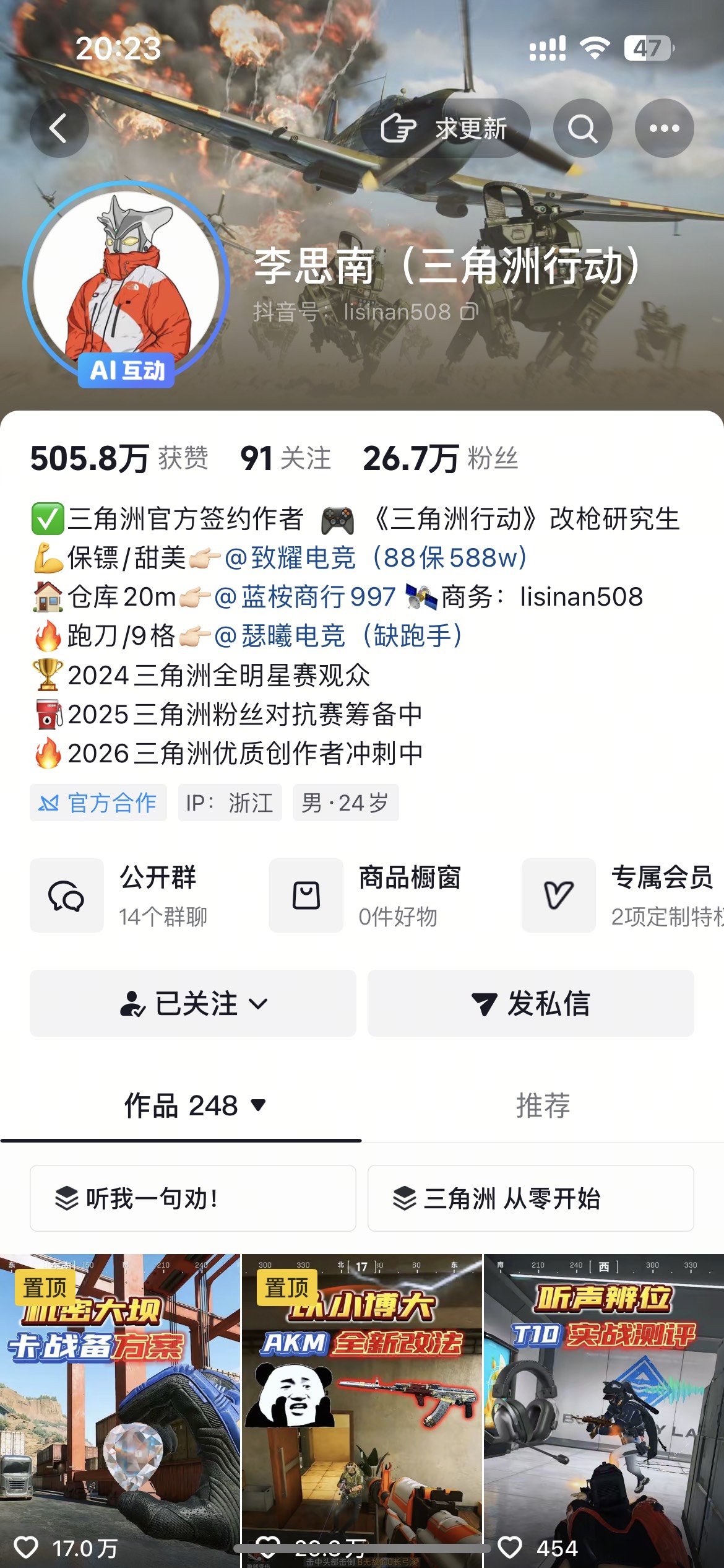 证据图片