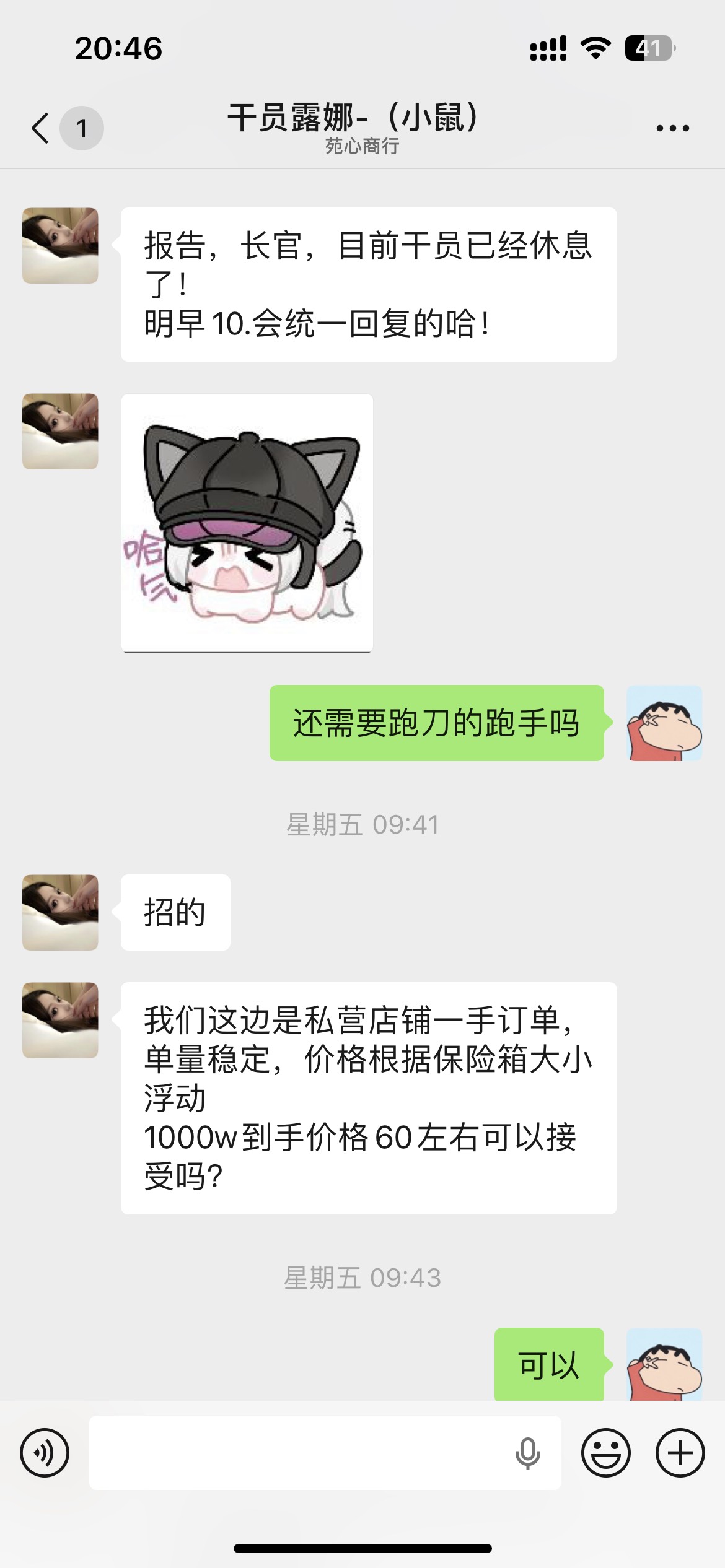 证据图片