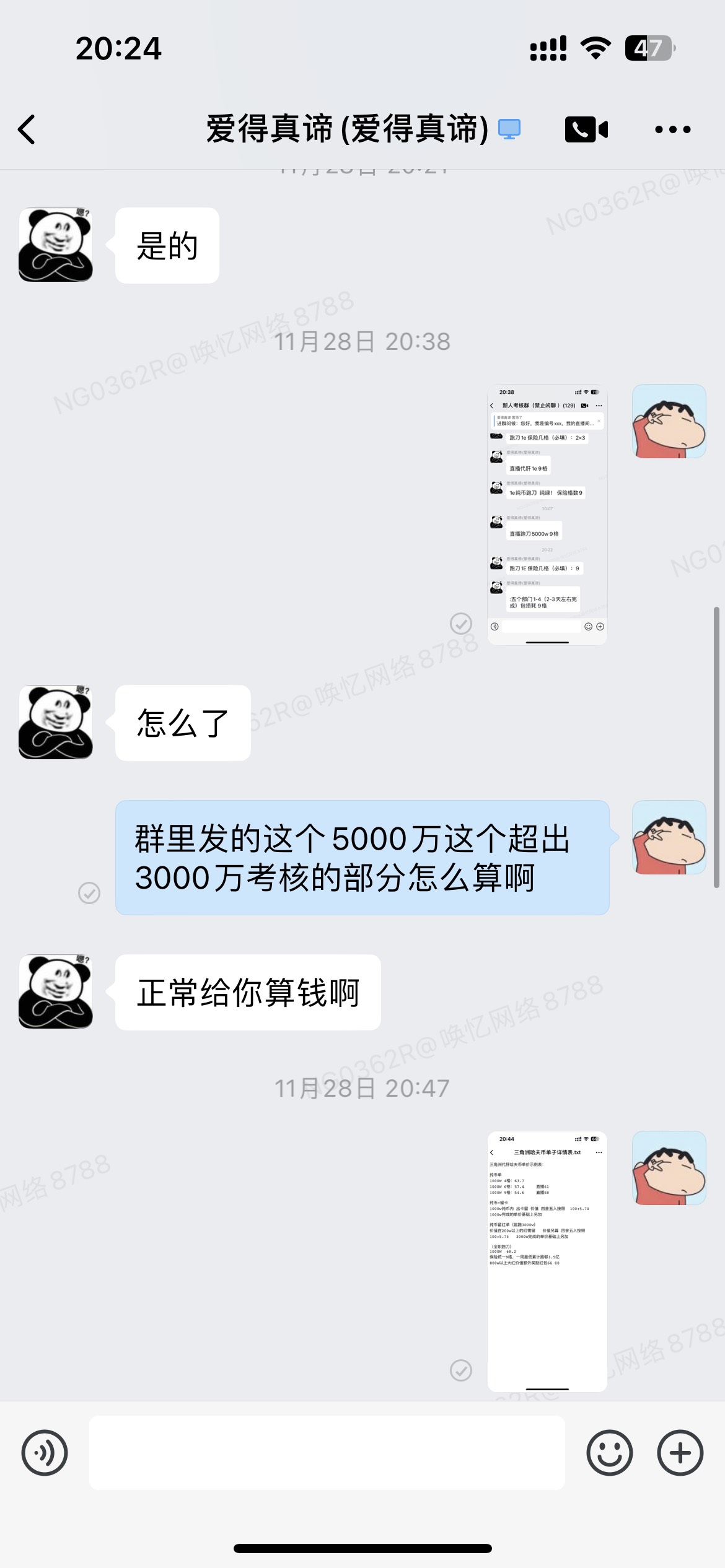 证据图片
