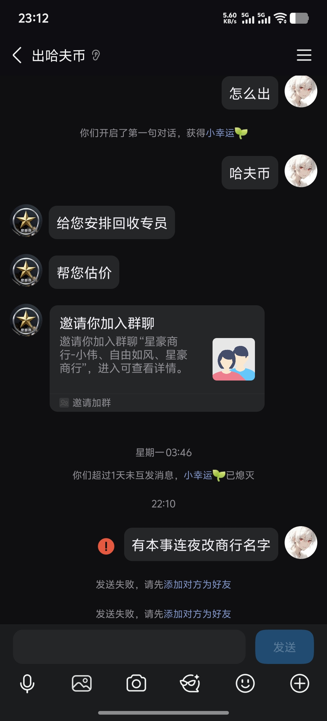 证据图片