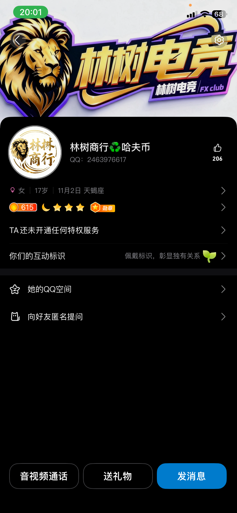 证据图片