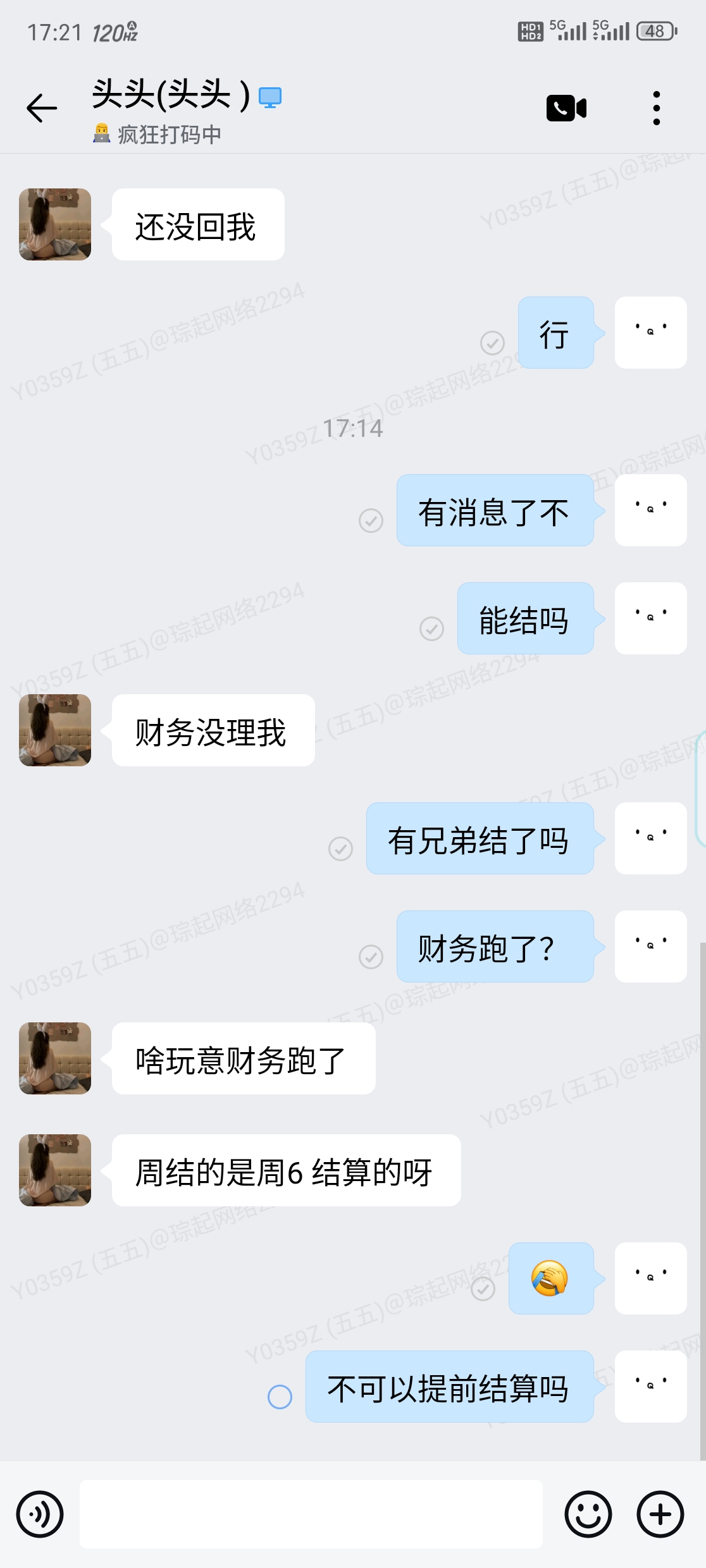 证据图片