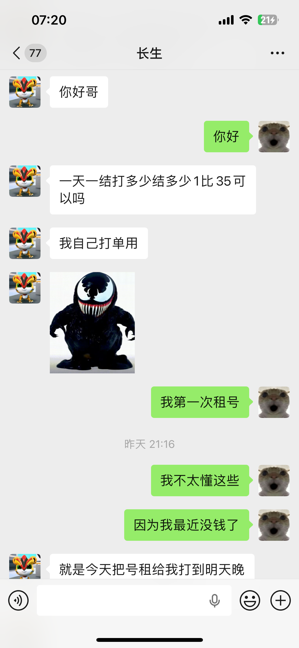 证据图片