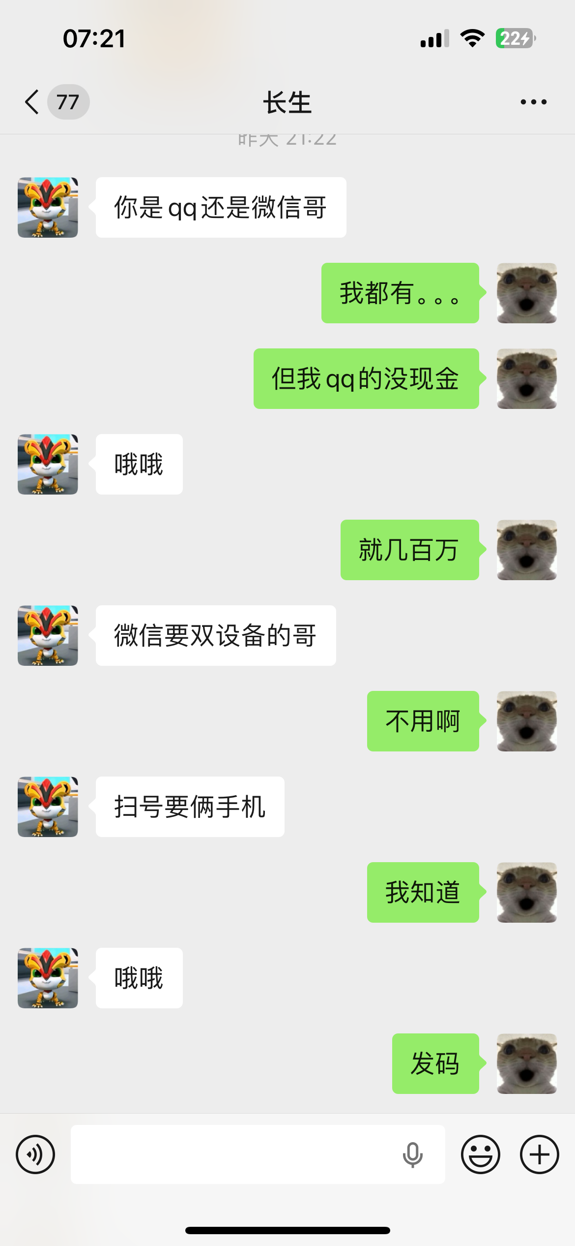 证据图片