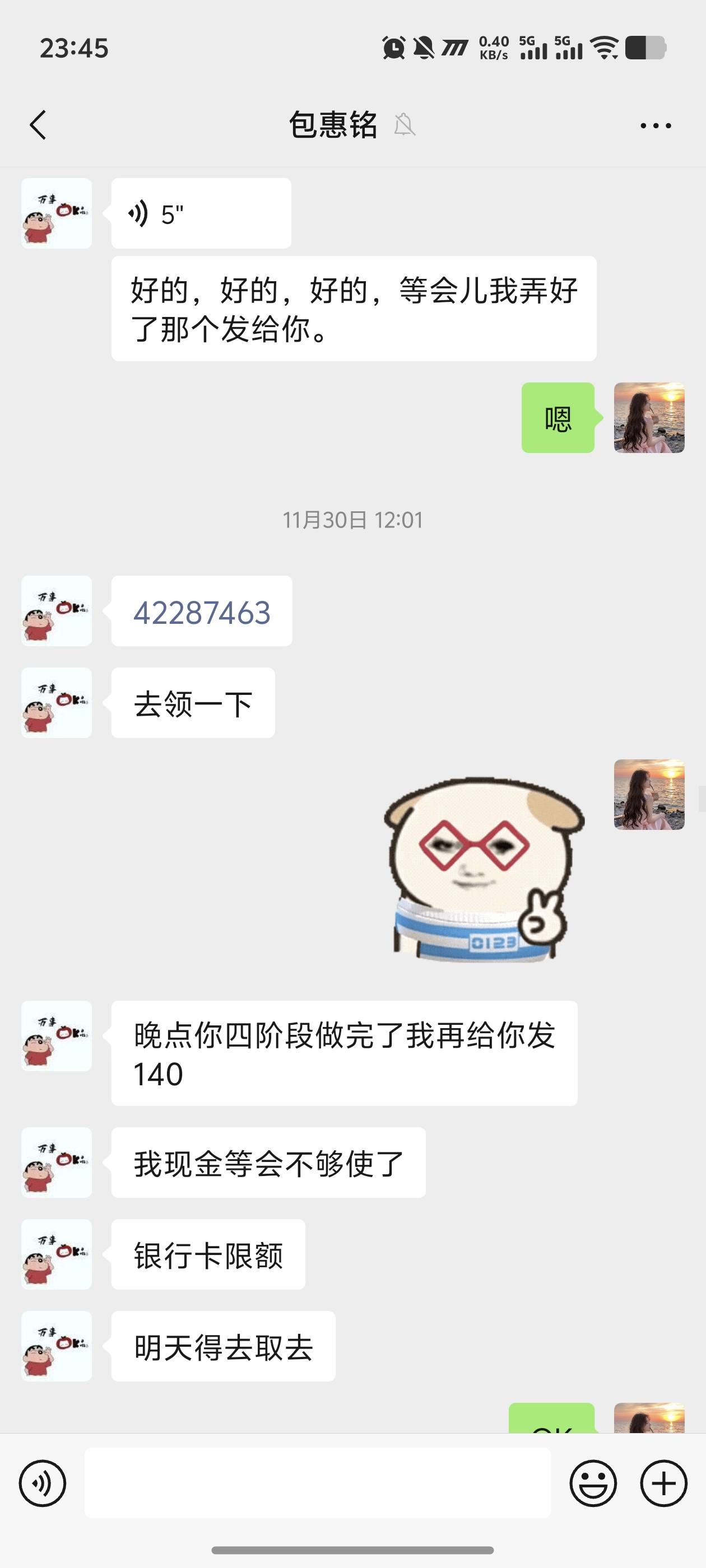 证据图片