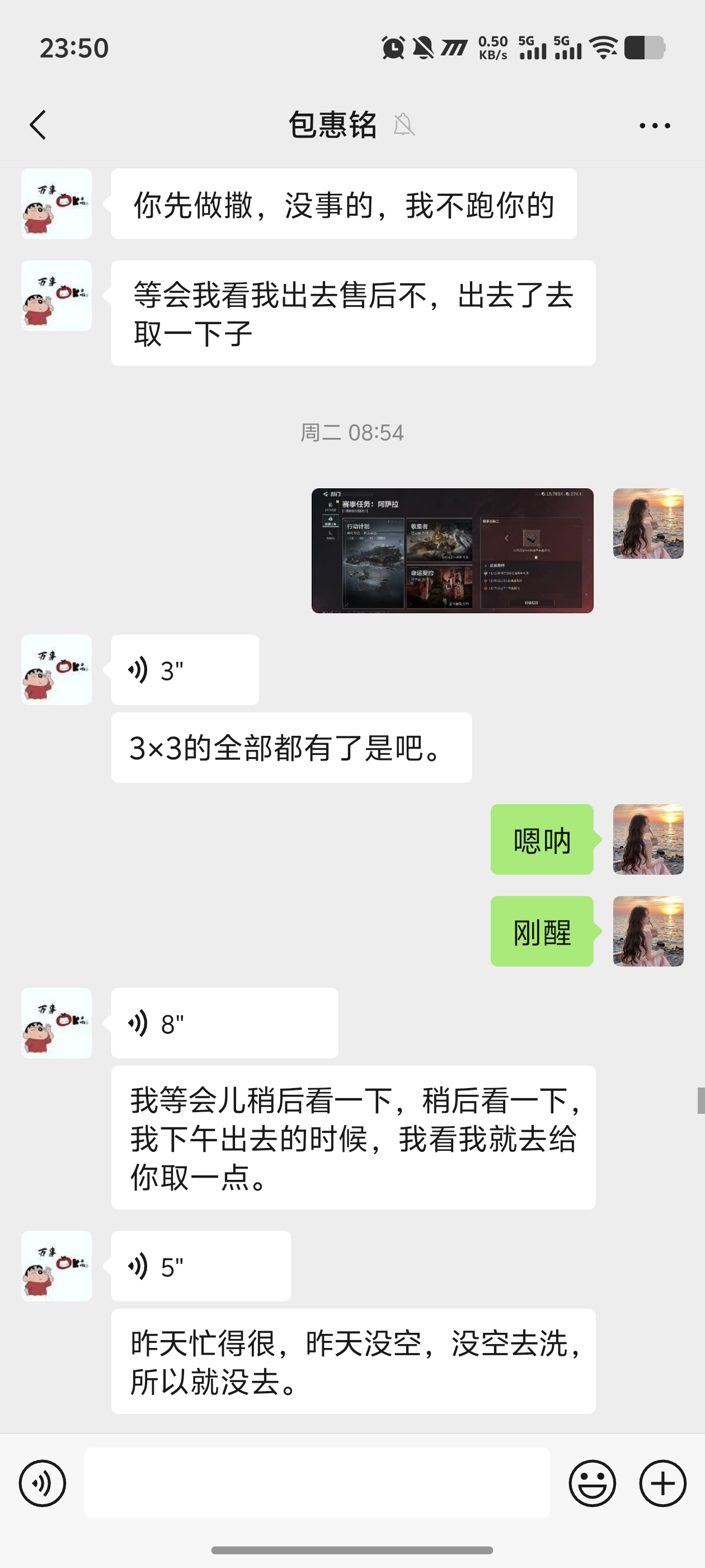 证据图片