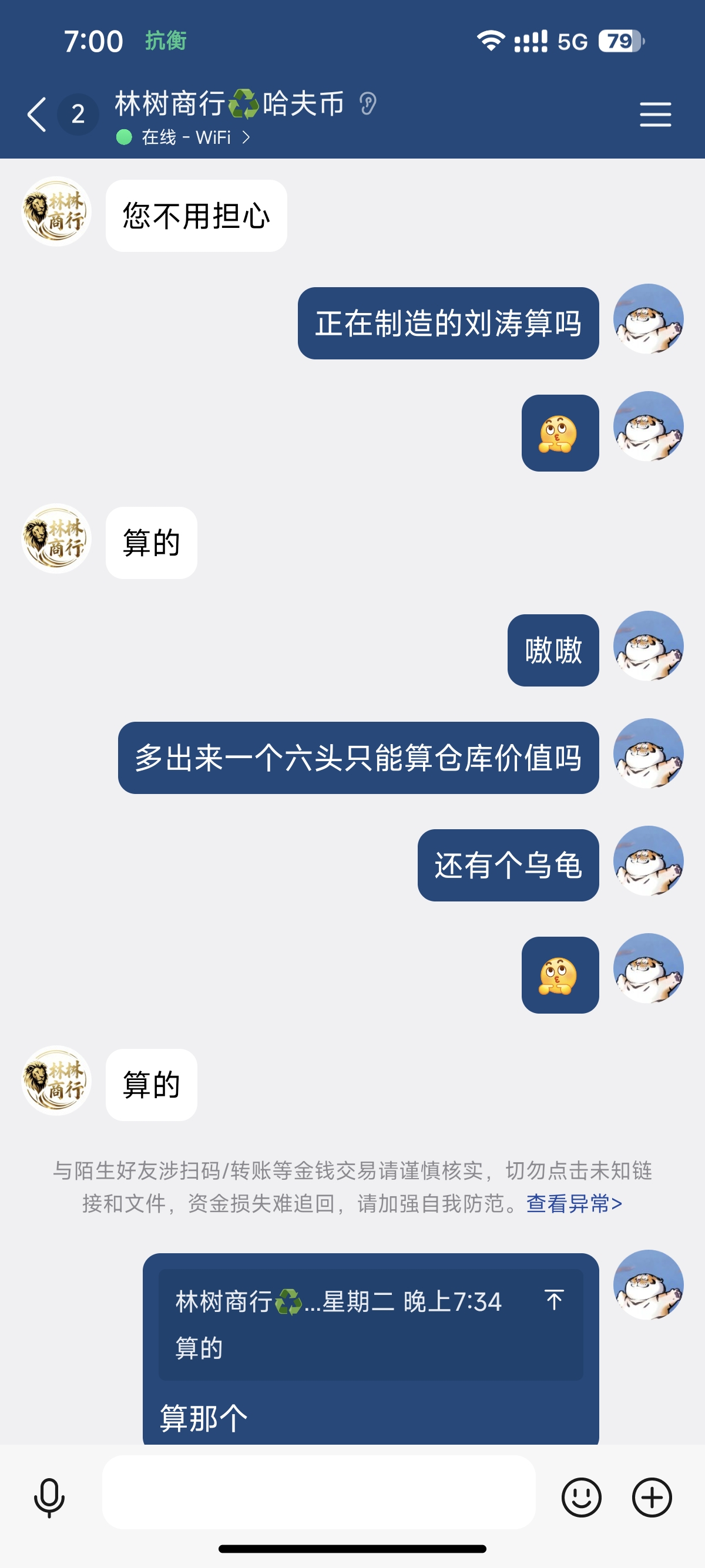 证据图片