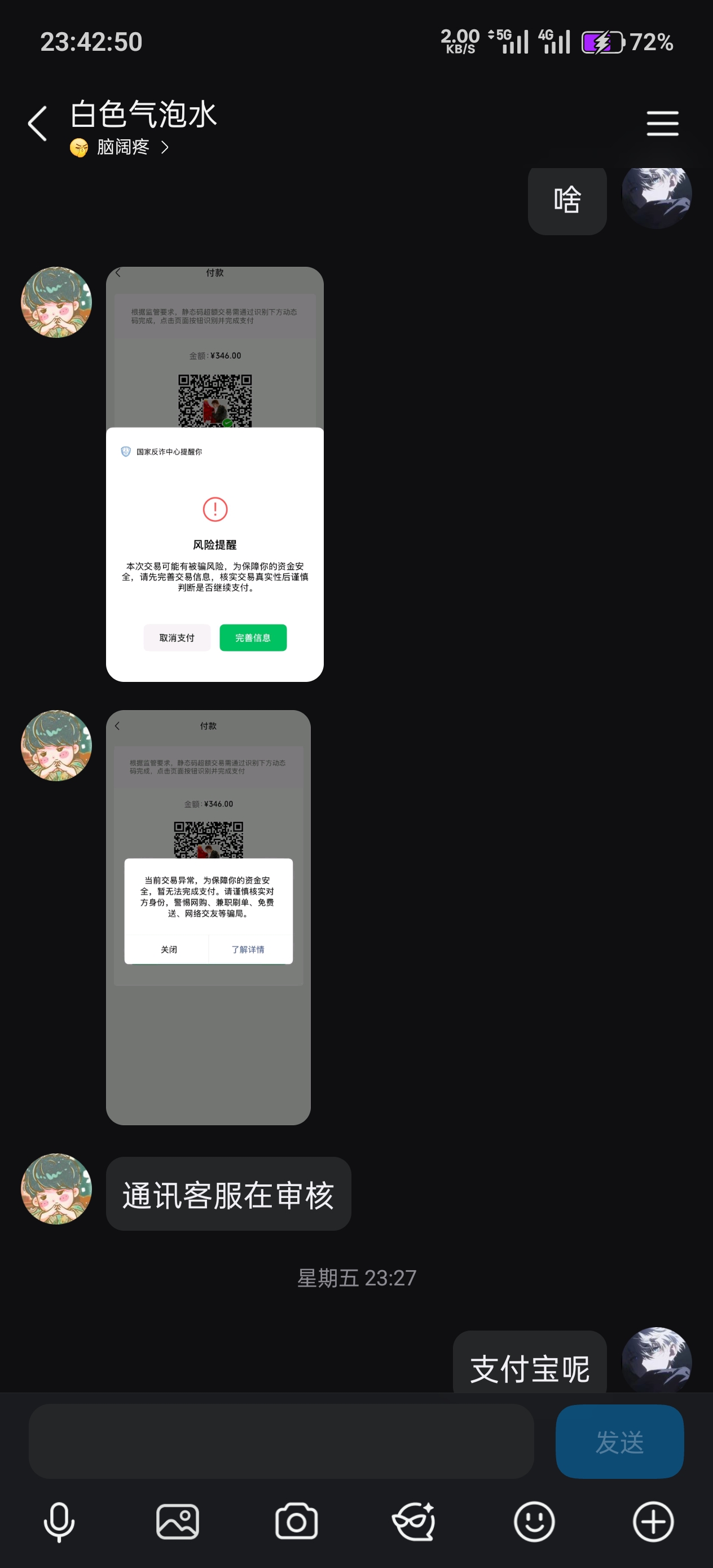证据图片