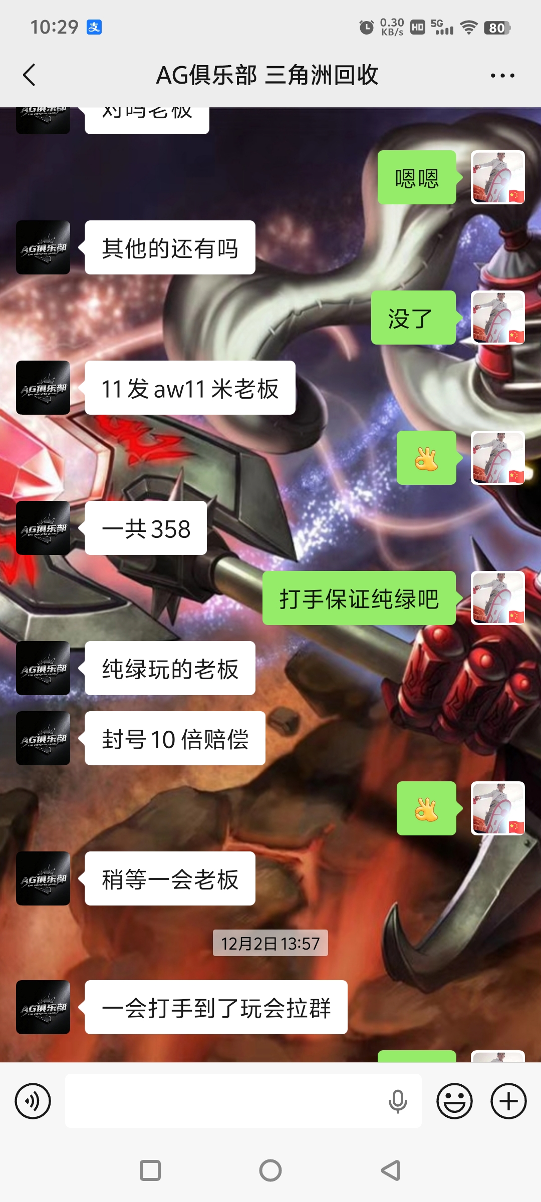 证据图片
