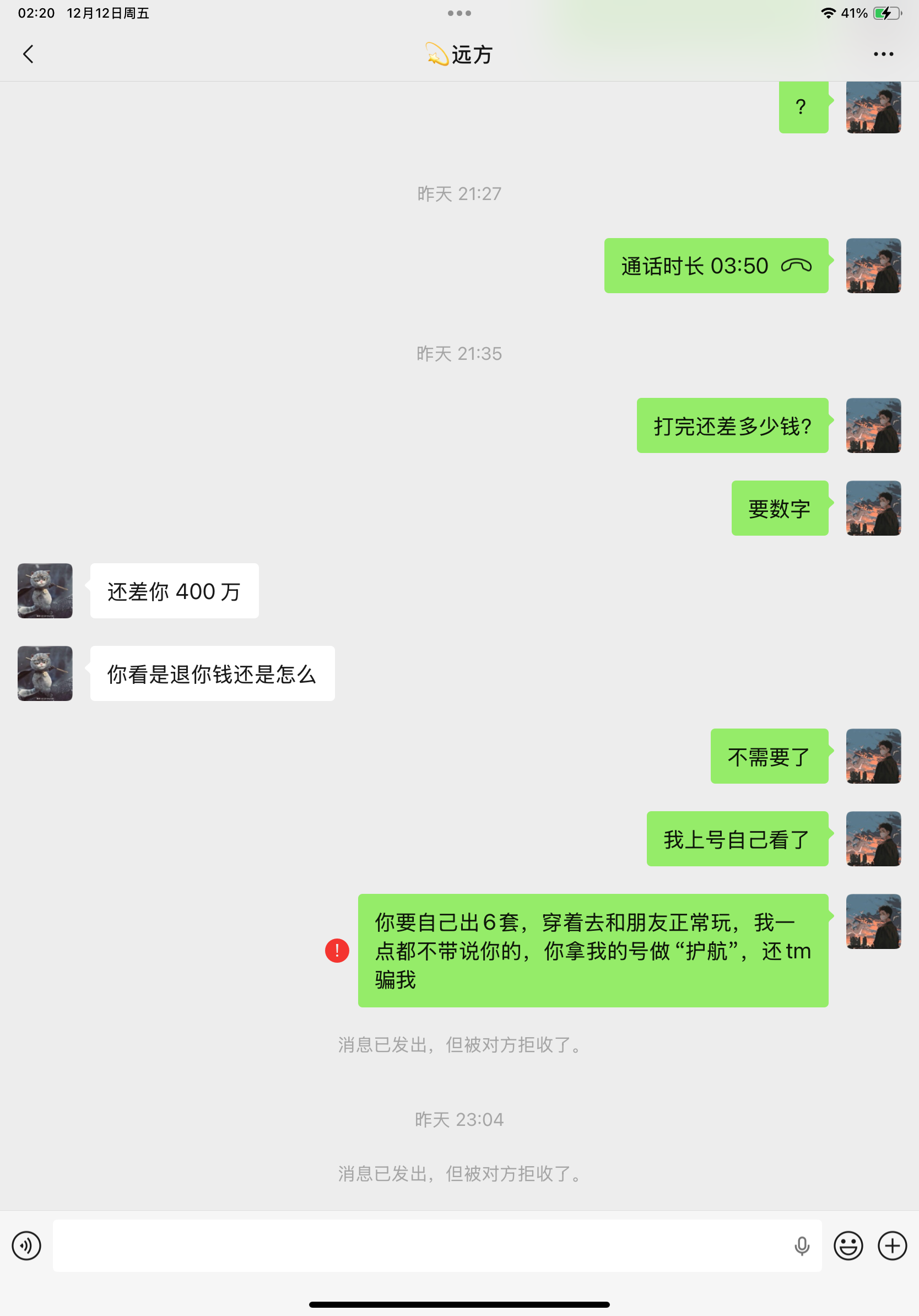 证据图片