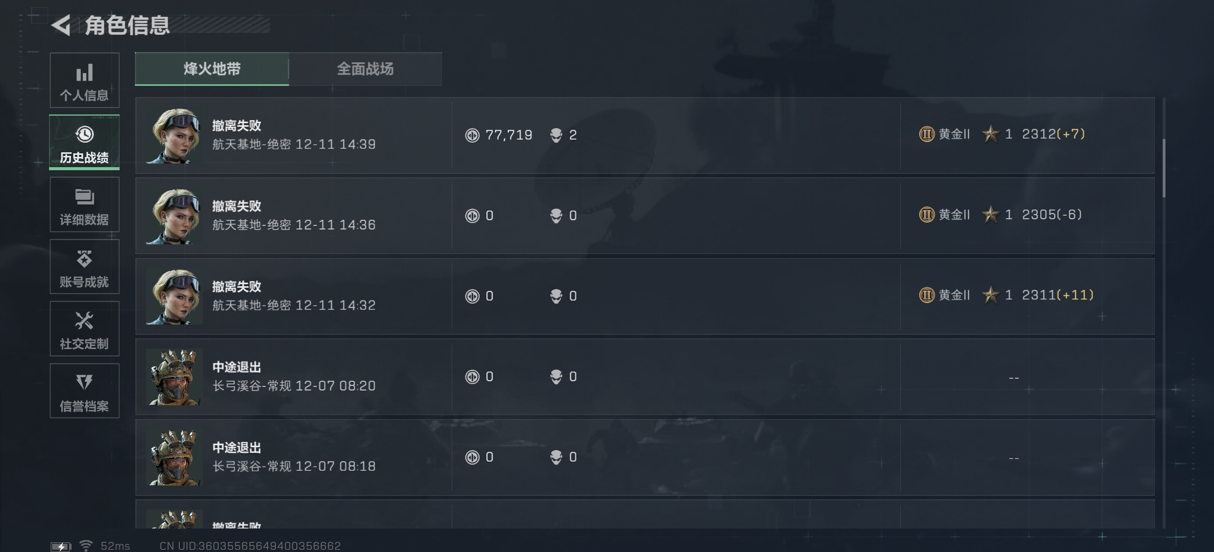 证据图片