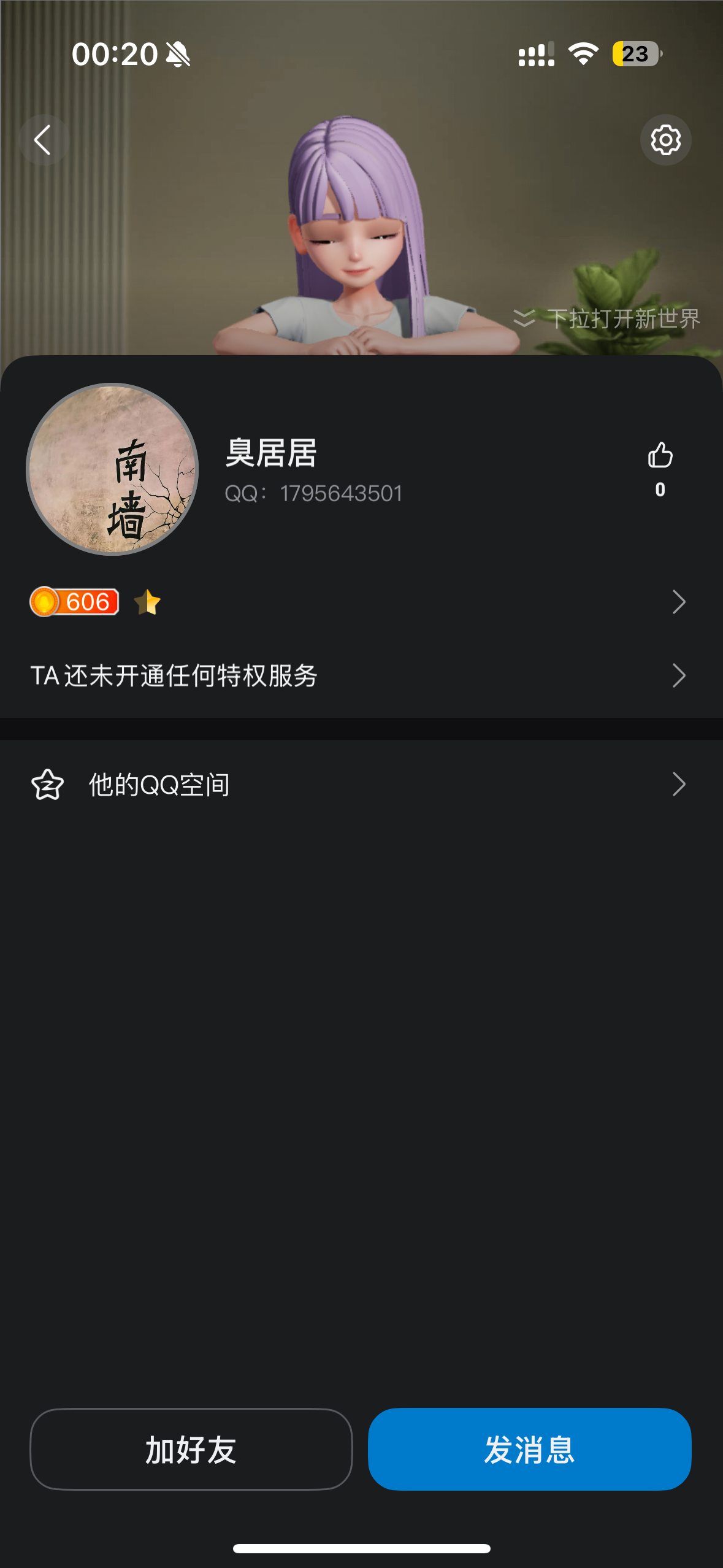 证据图片